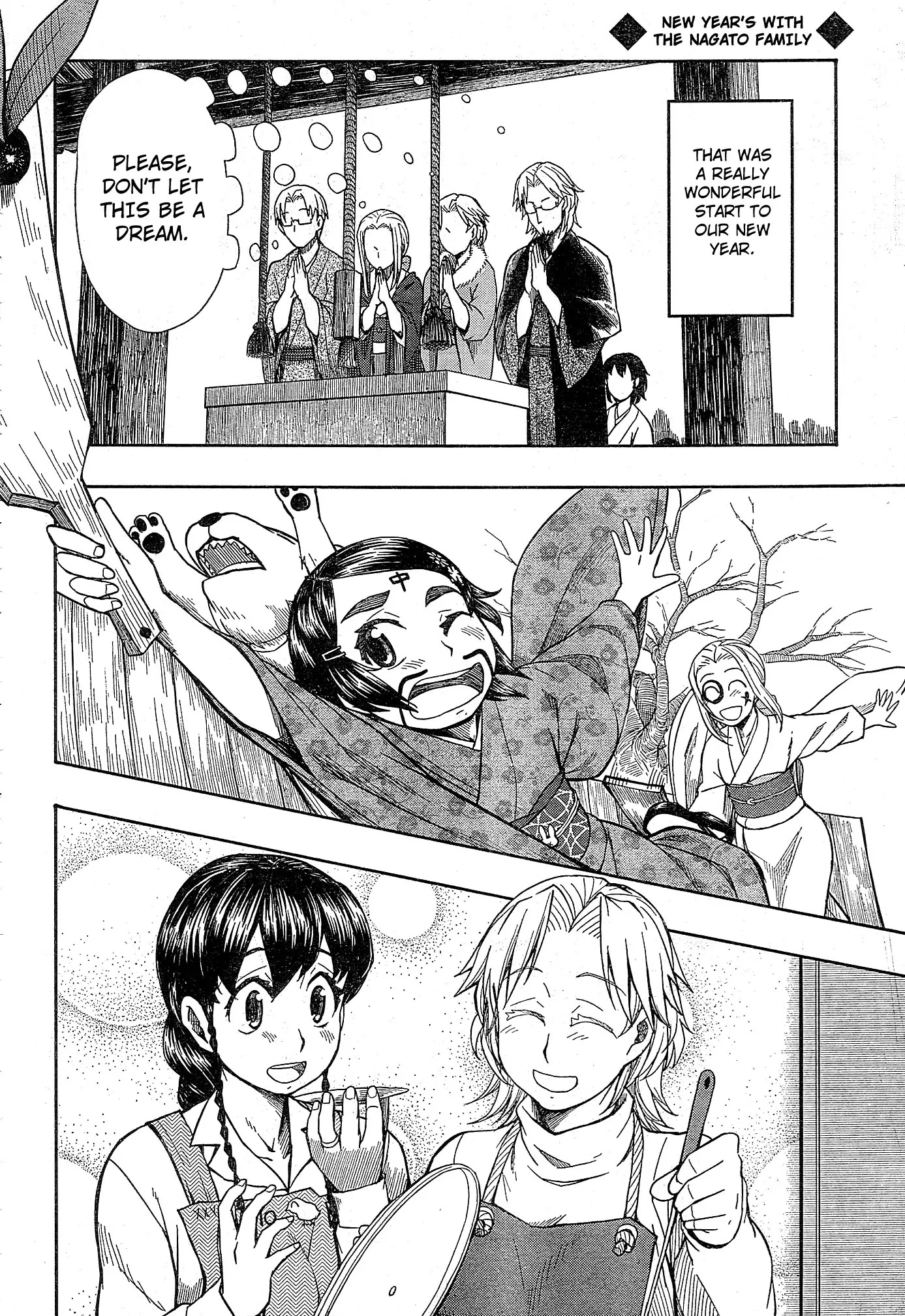 Otaku no Musume-san Chapter 54 page 10 - Chapter 54: Sparkling Father