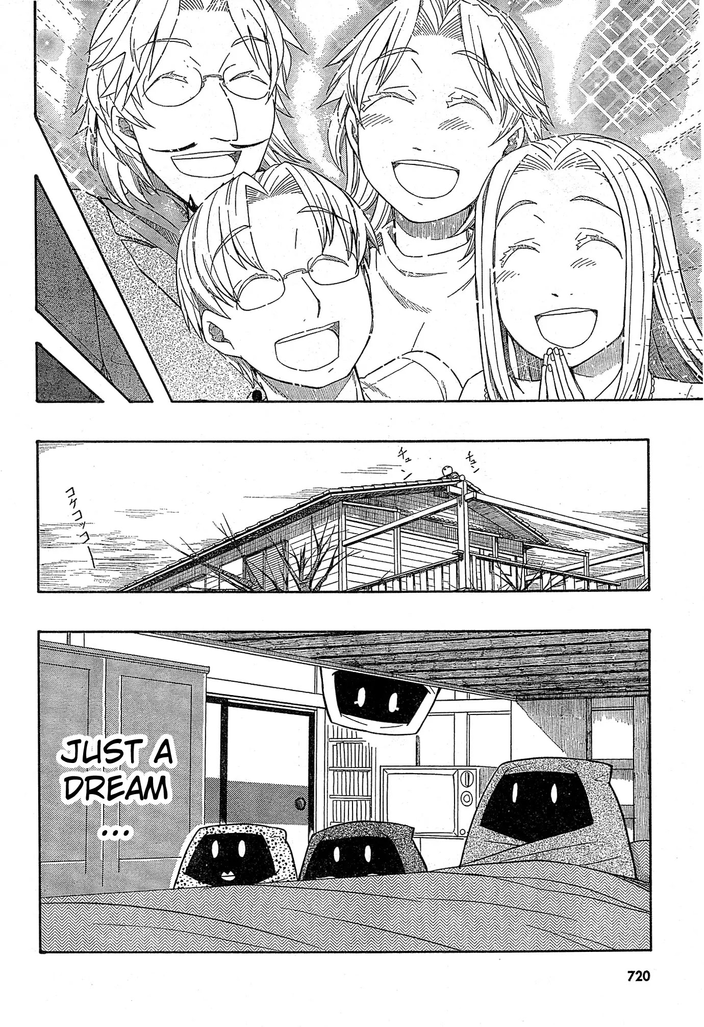 Otaku no Musume-san Chapter 54 page 12 - Chapter 54: Sparkling Father