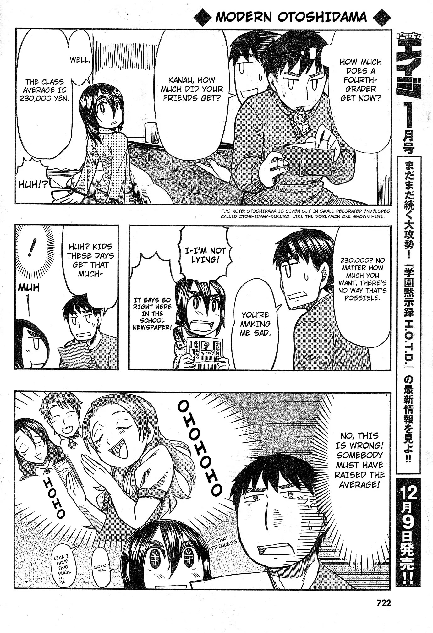 Otaku no Musume-san Chapter 54 page 14 - Chapter 54: Sparkling Father