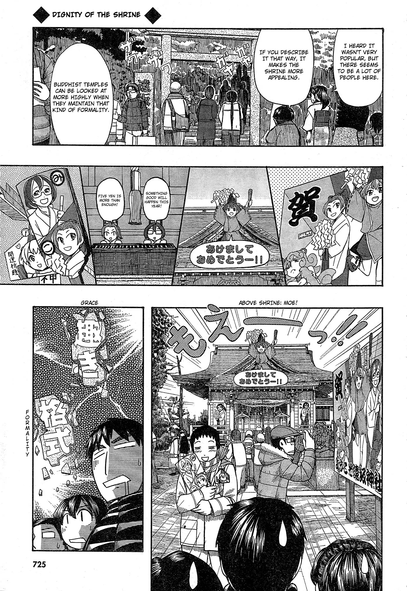 Otaku no Musume-san Chapter 54 page 17 - Chapter 54: Sparkling Father