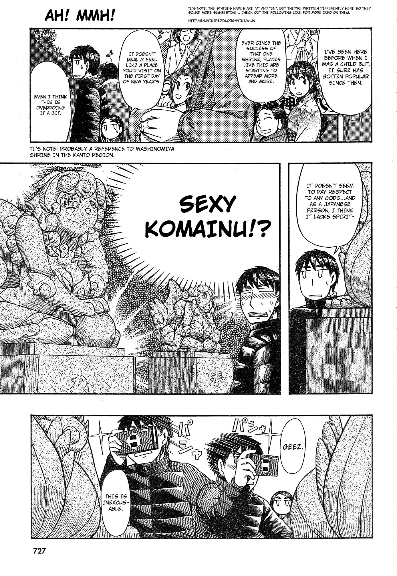Otaku no Musume-san Chapter 54 page 19 - Chapter 54: Sparkling Father