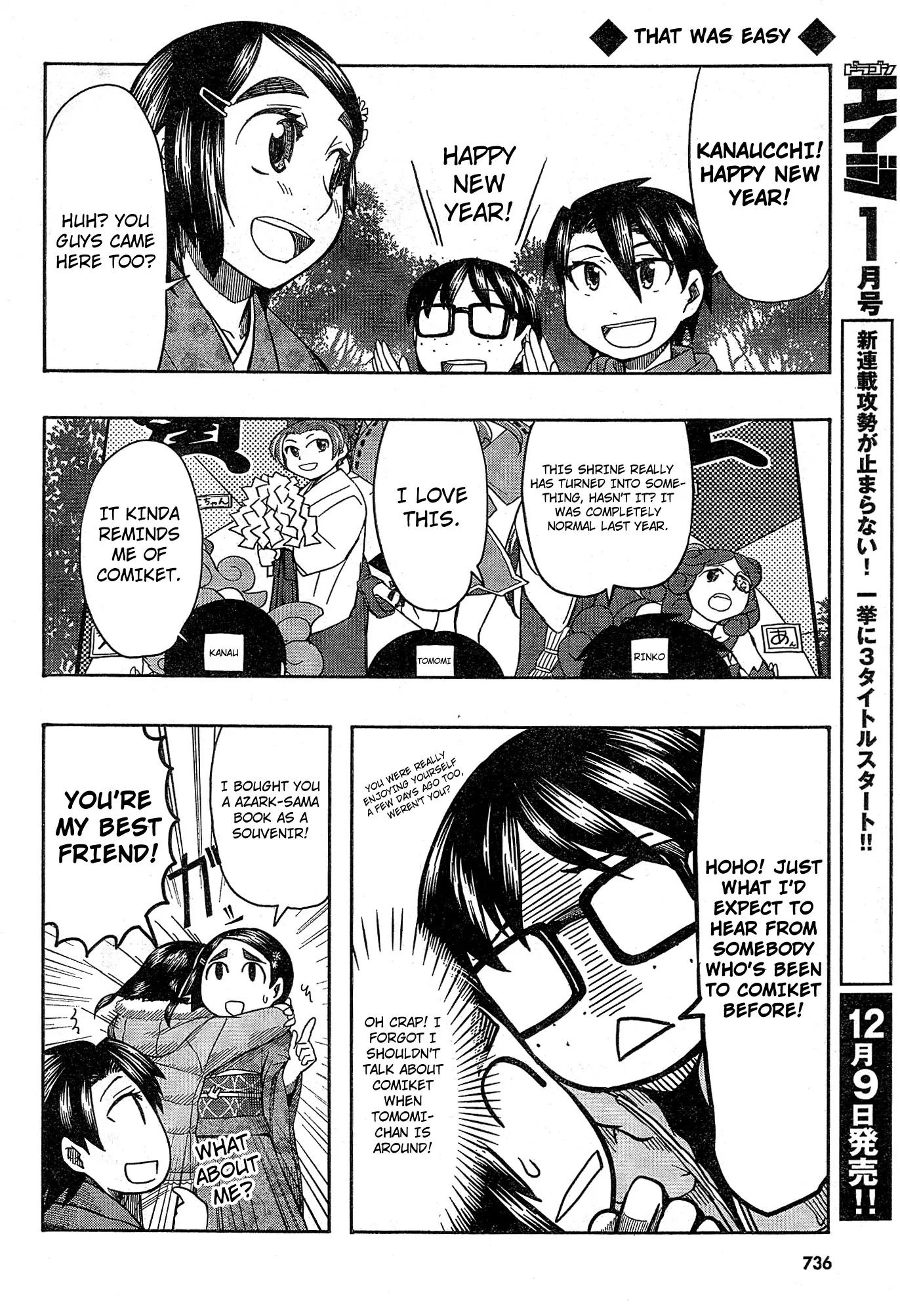 Otaku no Musume-san Chapter 54 page 28 - Chapter 54: Sparkling Father