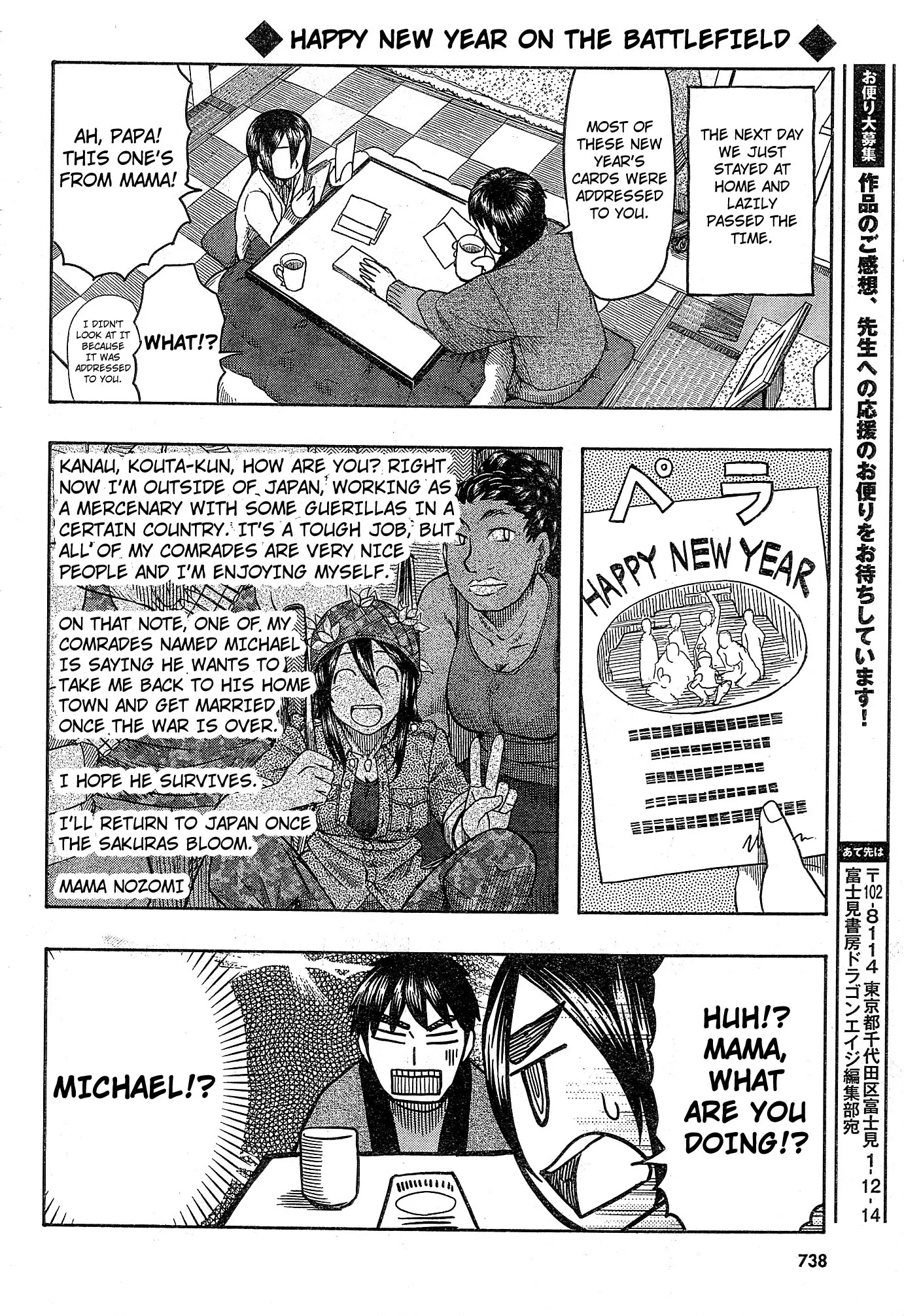 Otaku no Musume-san Chapter 54 page 30 - Chapter 54: Sparkling Father