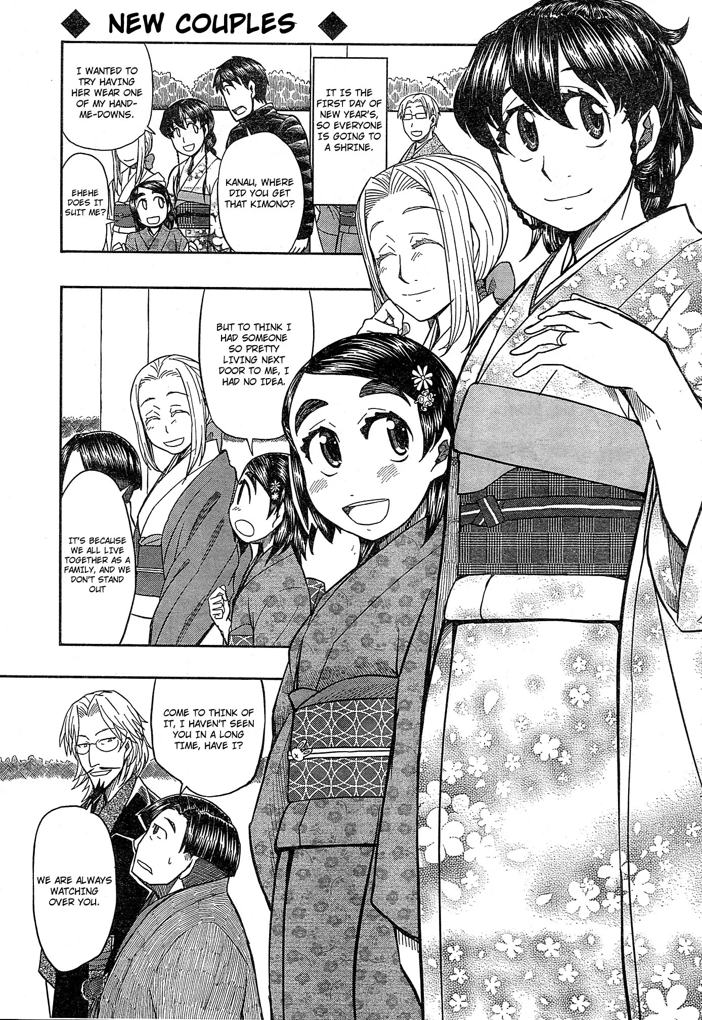 Otaku no Musume-san Chapter 54 page 5 - Chapter 54: Sparkling Father