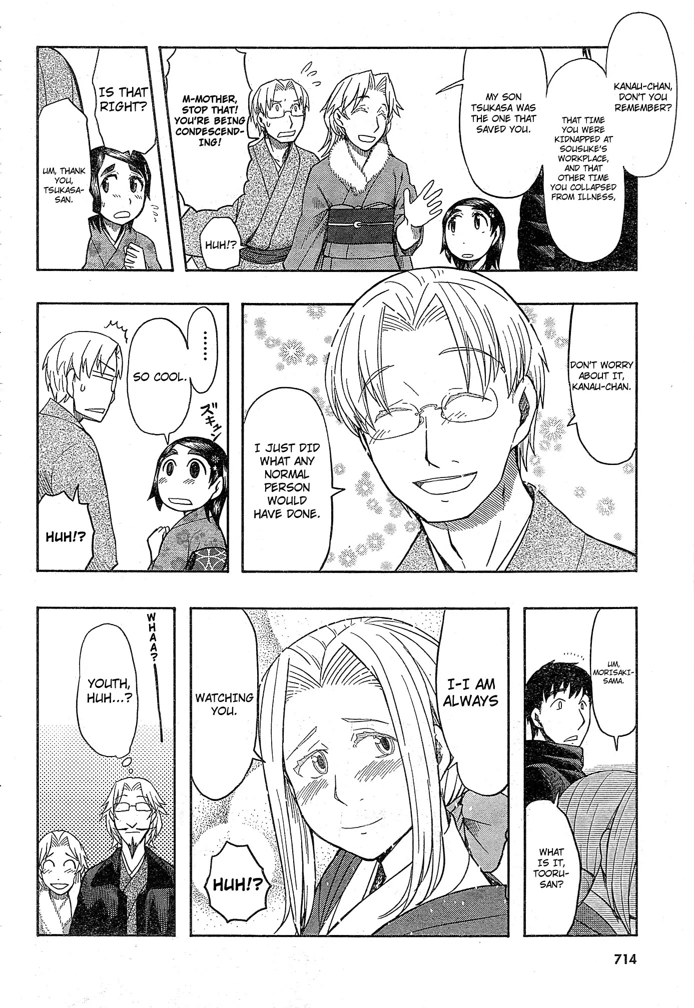Otaku no Musume-san Chapter 54 page 6 - Chapter 54: Sparkling Father