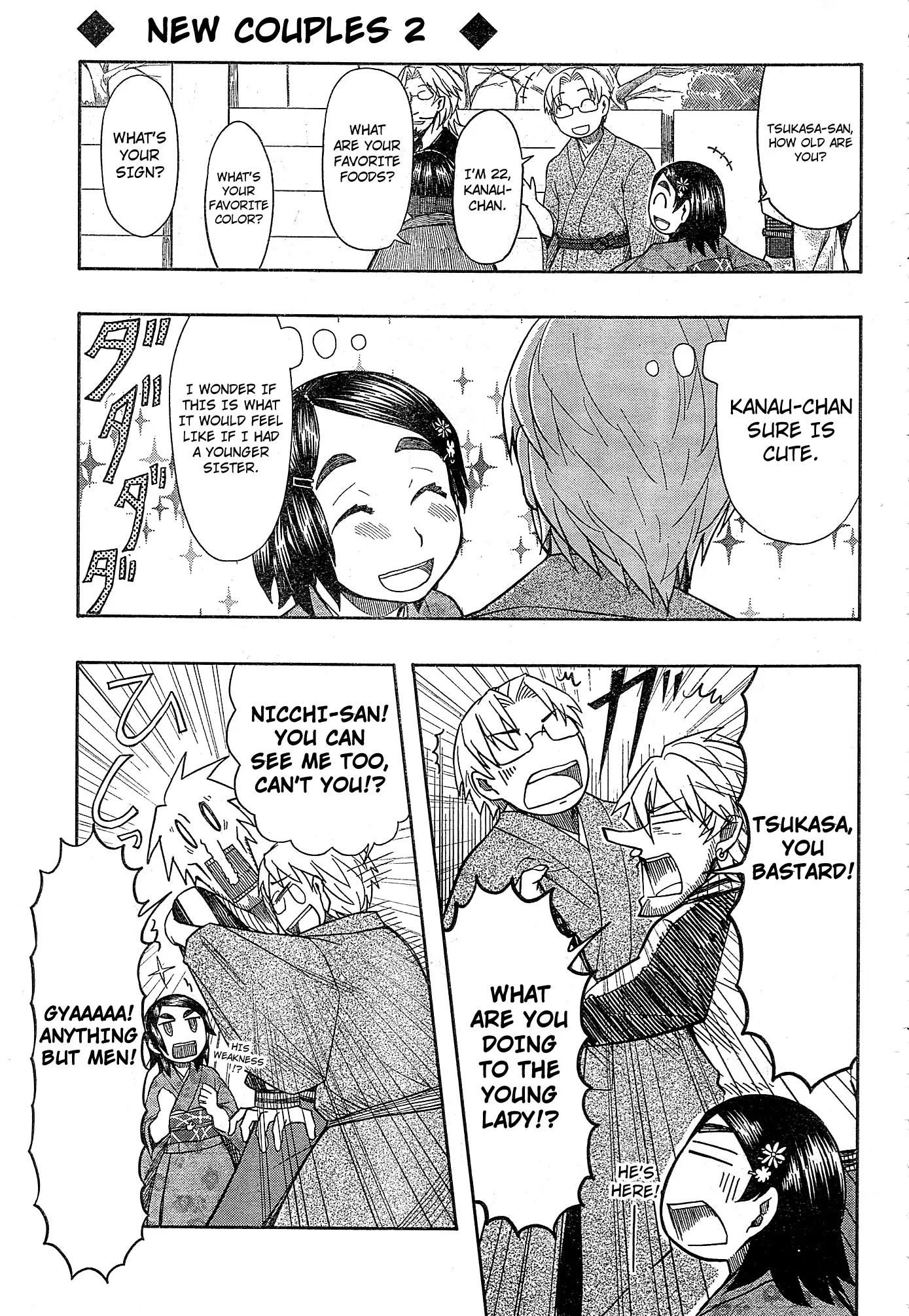Otaku no Musume-san Chapter 54 page 7 - Chapter 54: Sparkling Father
