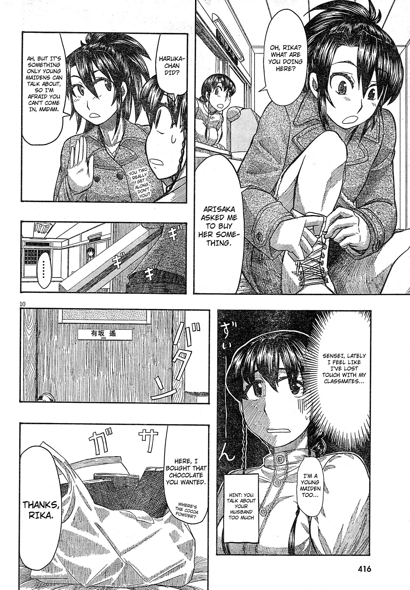 Otaku no Musume-san Chapter 55 page 10 - Chapter 55: Kouta Feels Miserable on Valentine's Day, and When He Thinks of His Daughter, He Starts Getting Nervous