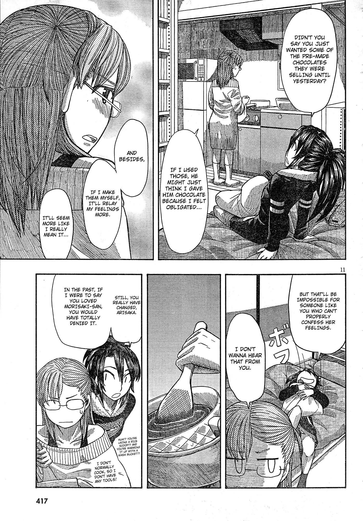 Otaku no Musume-san Chapter 55 page 11 - Chapter 55: Kouta Feels Miserable on Valentine's Day, and When He Thinks of His Daughter, He Starts Getting Nervous