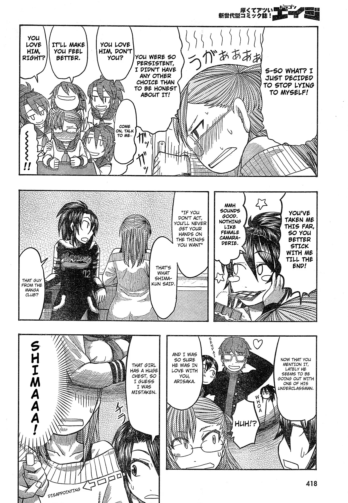 Otaku no Musume-san Chapter 55 page 12 - Chapter 55: Kouta Feels Miserable on Valentine's Day, and When He Thinks of His Daughter, He Starts Getting Nervous