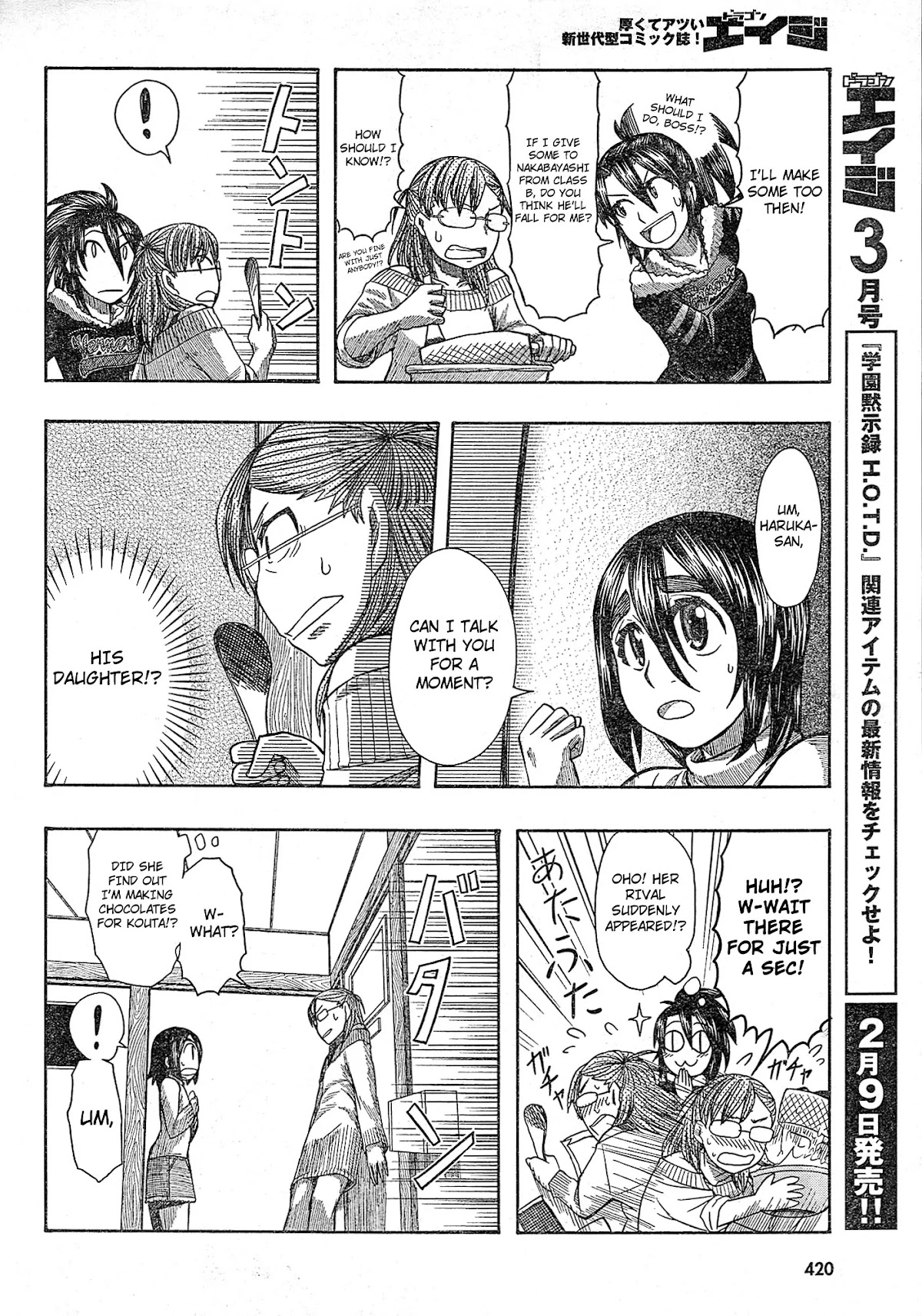 Otaku no Musume-san Chapter 55 page 14 - Chapter 55: Kouta Feels Miserable on Valentine's Day, and When He Thinks of His Daughter, He Starts Getting Nervous