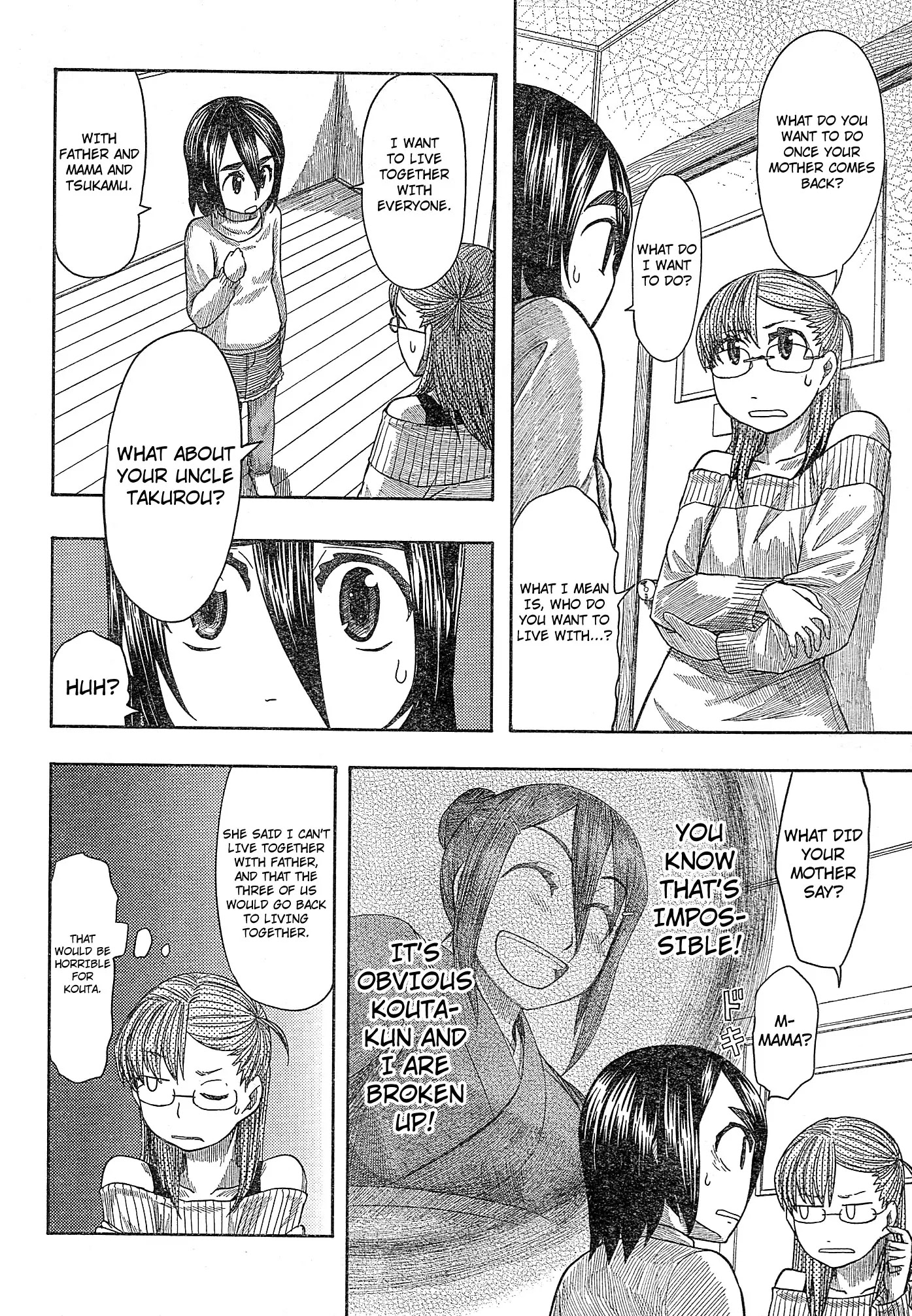 Otaku no Musume-san Chapter 55 page 16 - Chapter 55: Kouta Feels Miserable on Valentine's Day, and When He Thinks of His Daughter, He Starts Getting Nervous