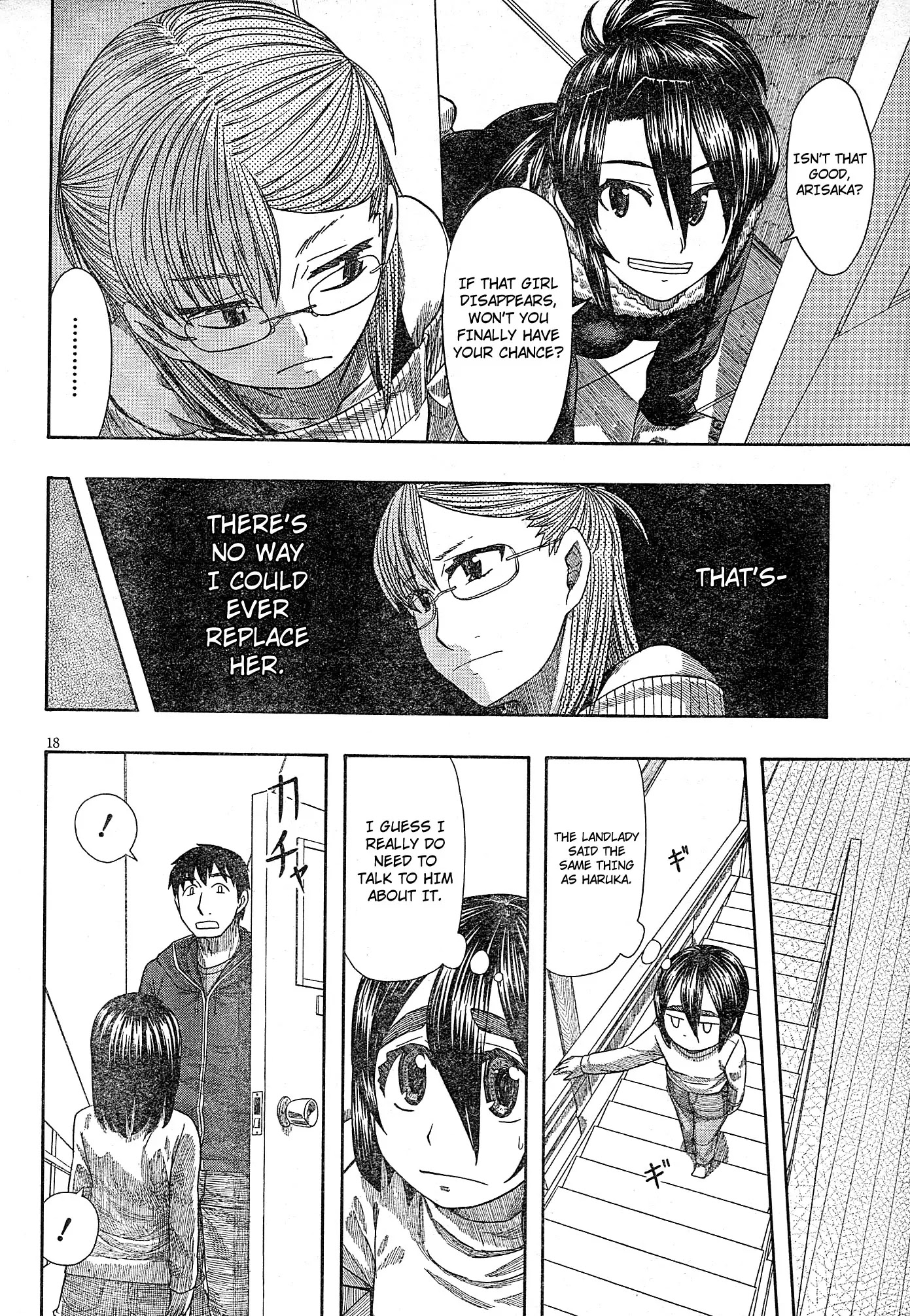 Otaku no Musume-san Chapter 55 page 18 - Chapter 55: Kouta Feels Miserable on Valentine's Day, and When He Thinks of His Daughter, He Starts Getting Nervous