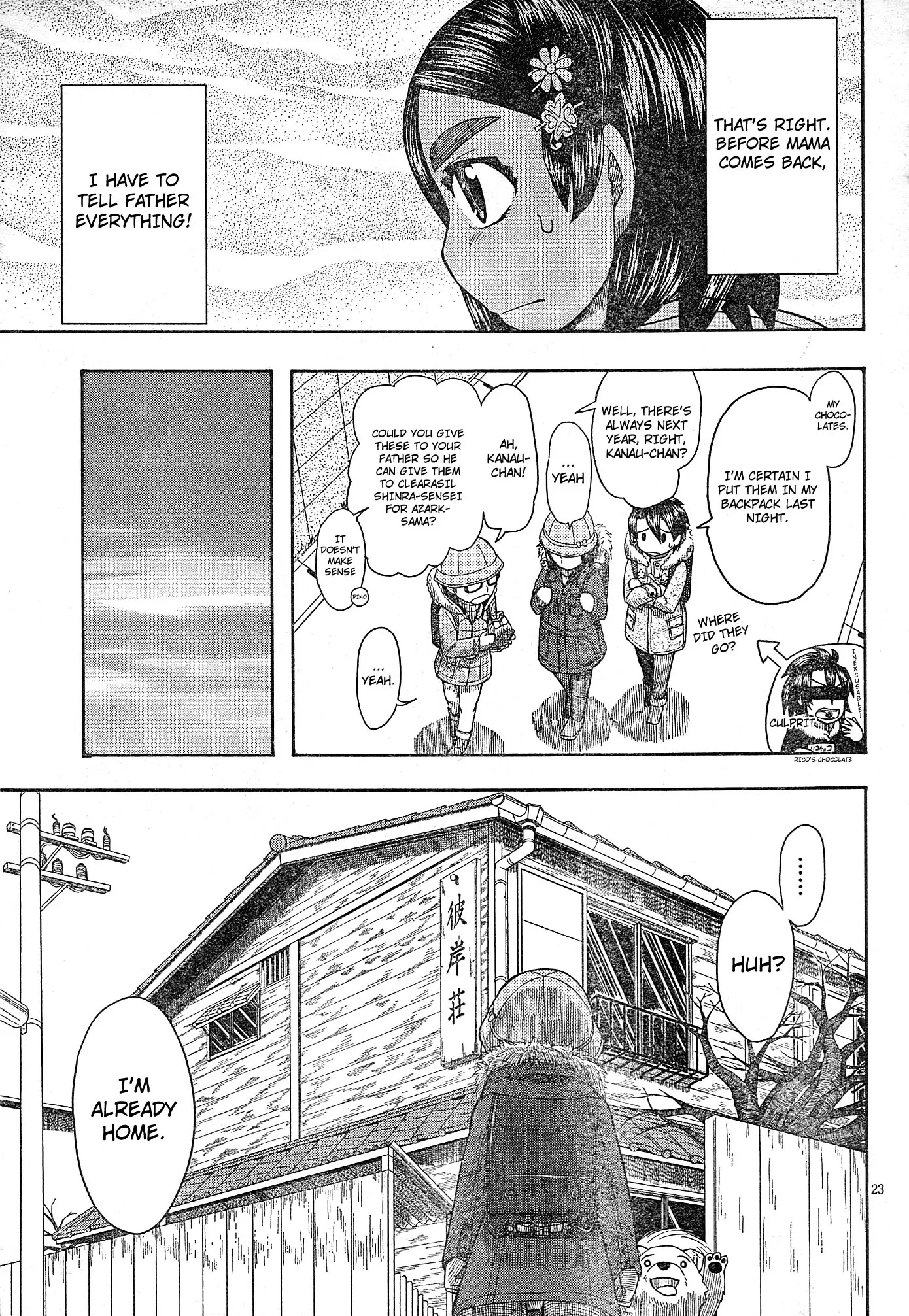 Otaku no Musume-san Chapter 55 page 23 - Chapter 55: Kouta Feels Miserable on Valentine's Day, and When He Thinks of His Daughter, He Starts Getting Nervous