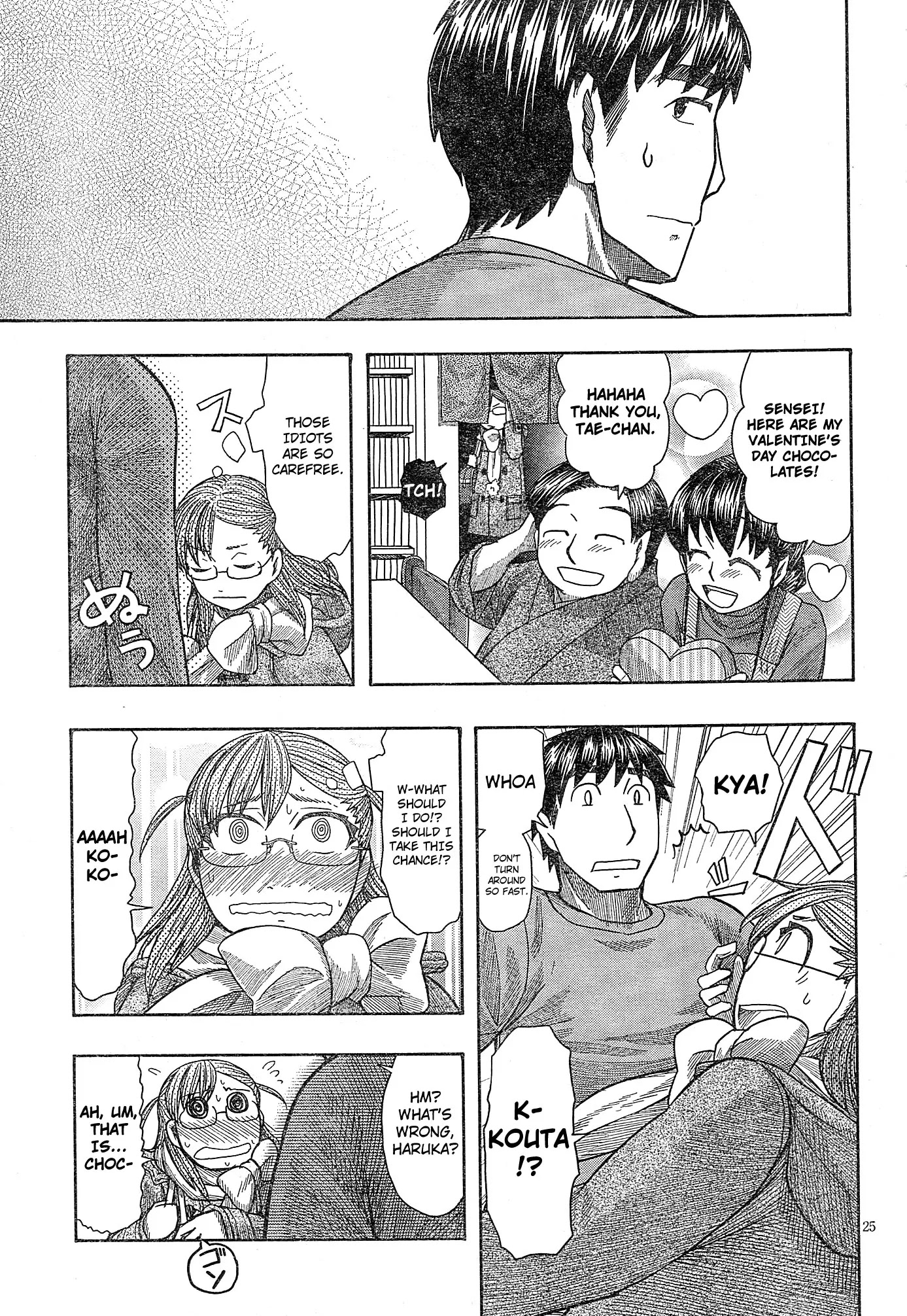 Otaku no Musume-san Chapter 55 page 25 - Chapter 55: Kouta Feels Miserable on Valentine's Day, and When He Thinks of His Daughter, He Starts Getting Nervous
