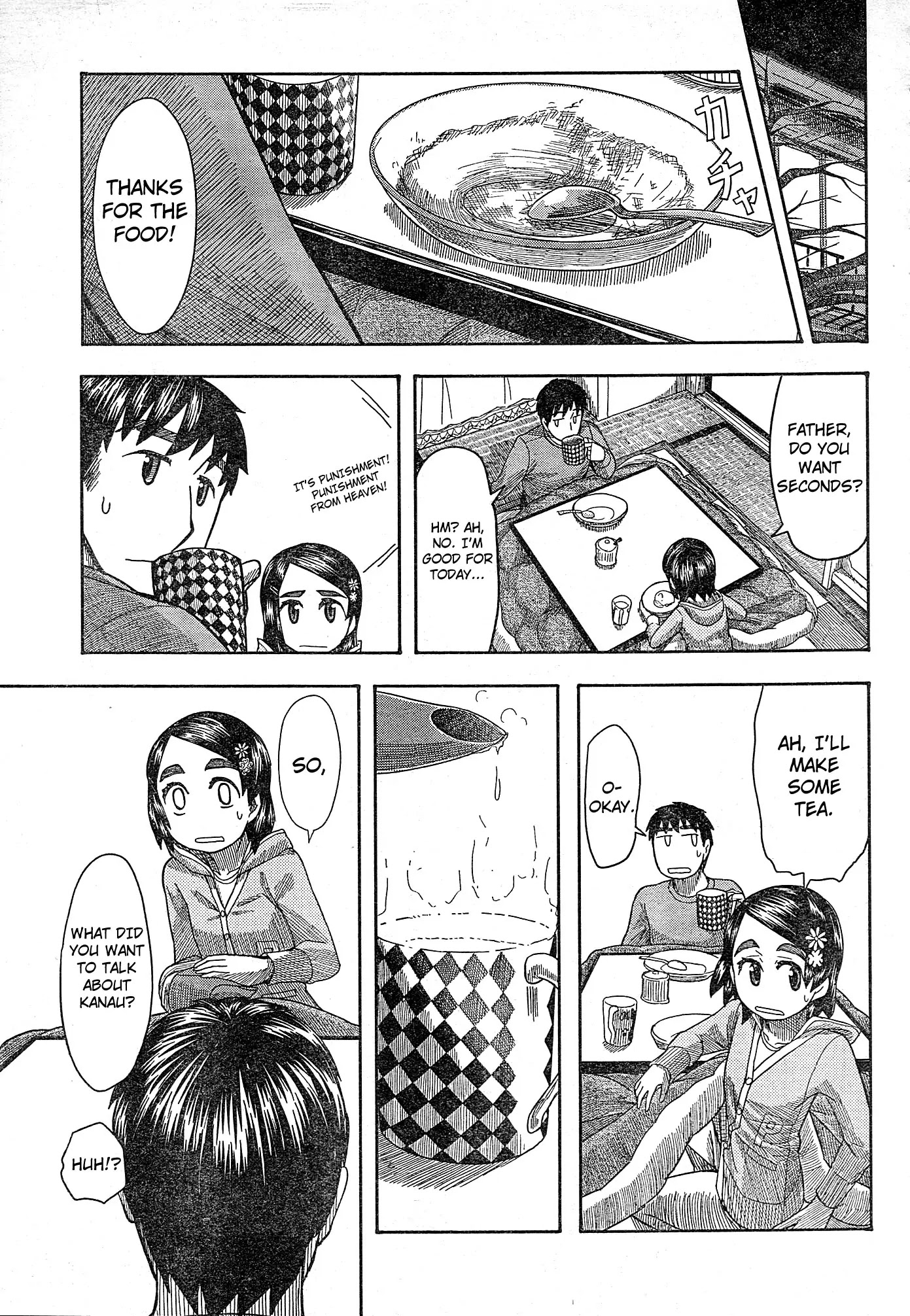 Otaku no Musume-san Chapter 55 page 27 - Chapter 55: Kouta Feels Miserable on Valentine's Day, and When He Thinks of His Daughter, He Starts Getting Nervous