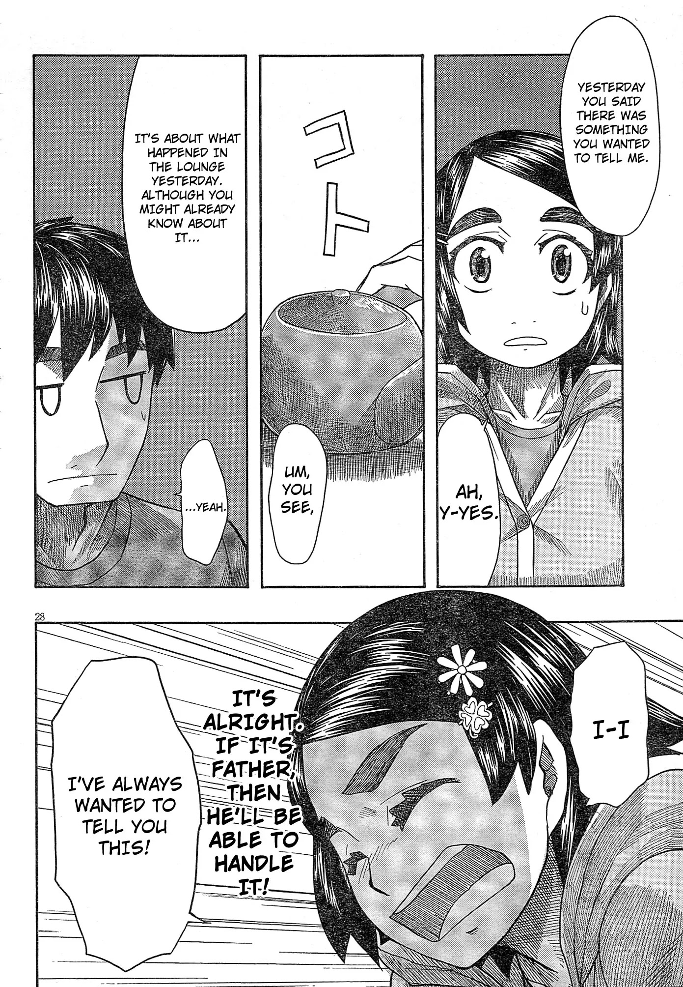 Otaku no Musume-san Chapter 55 page 28 - Chapter 55: Kouta Feels Miserable on Valentine's Day, and When He Thinks of His Daughter, He Starts Getting Nervous