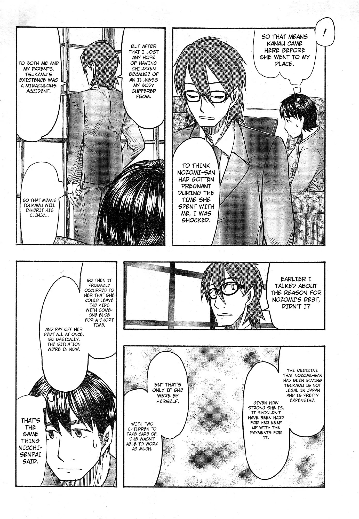 Otaku no Musume-san Chapter 56 page 16 - Chapter 56: Tsukamu