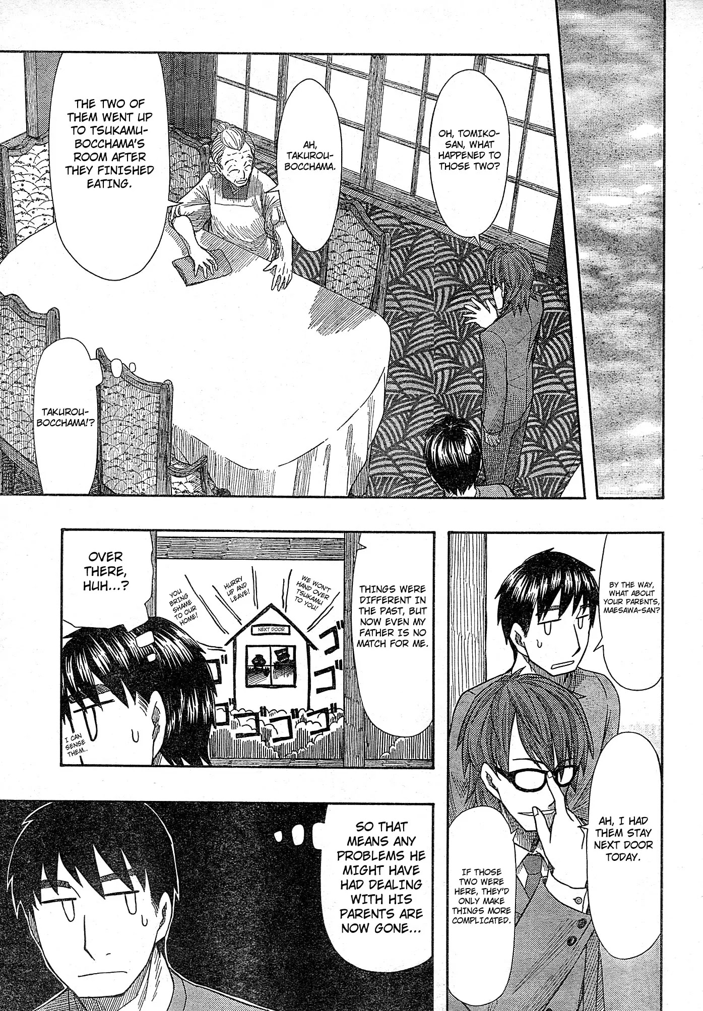 Otaku no Musume-san Chapter 56 page 23 - Chapter 56: Tsukamu