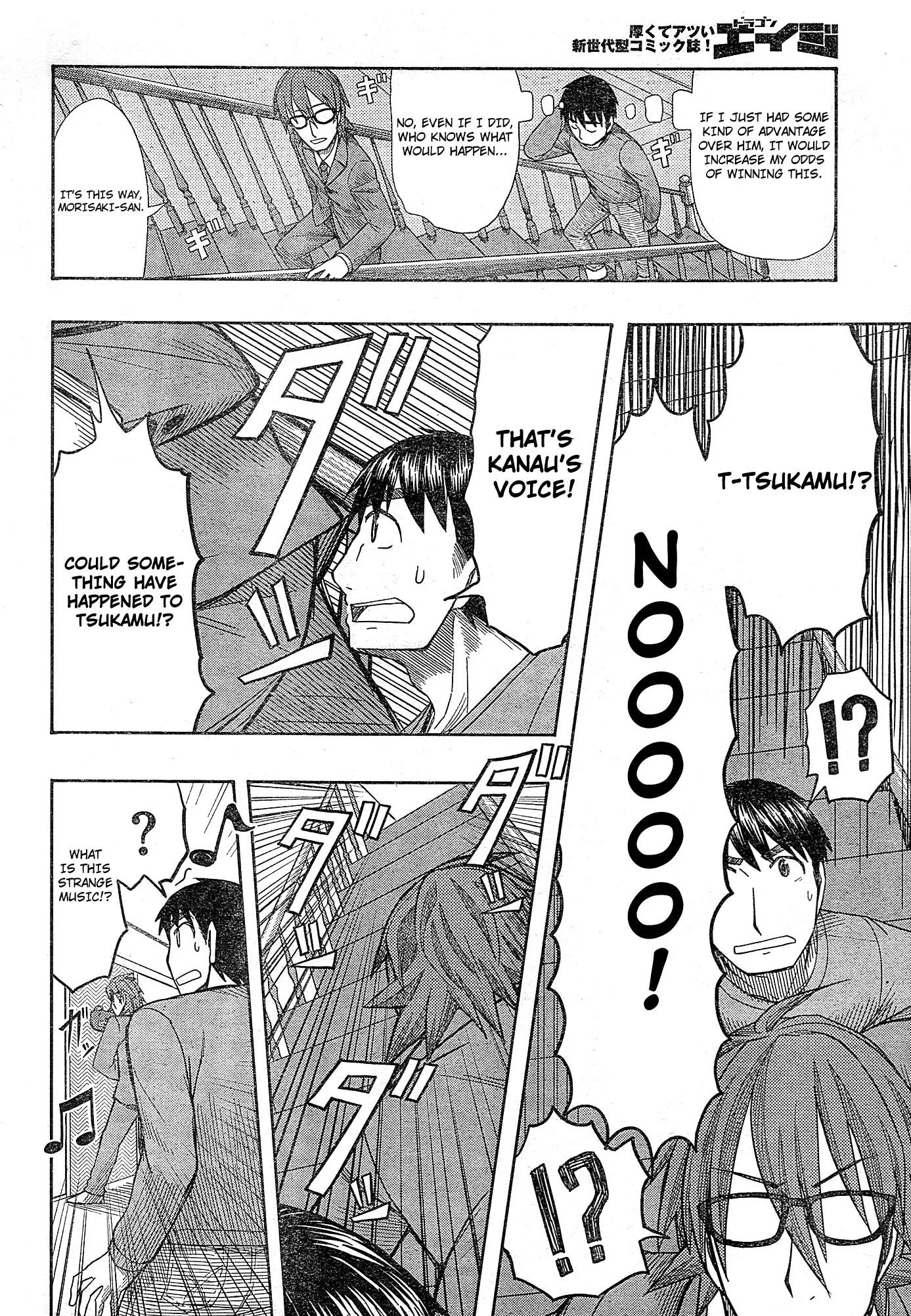 Otaku no Musume-san Chapter 56 page 24 - Chapter 56: Tsukamu