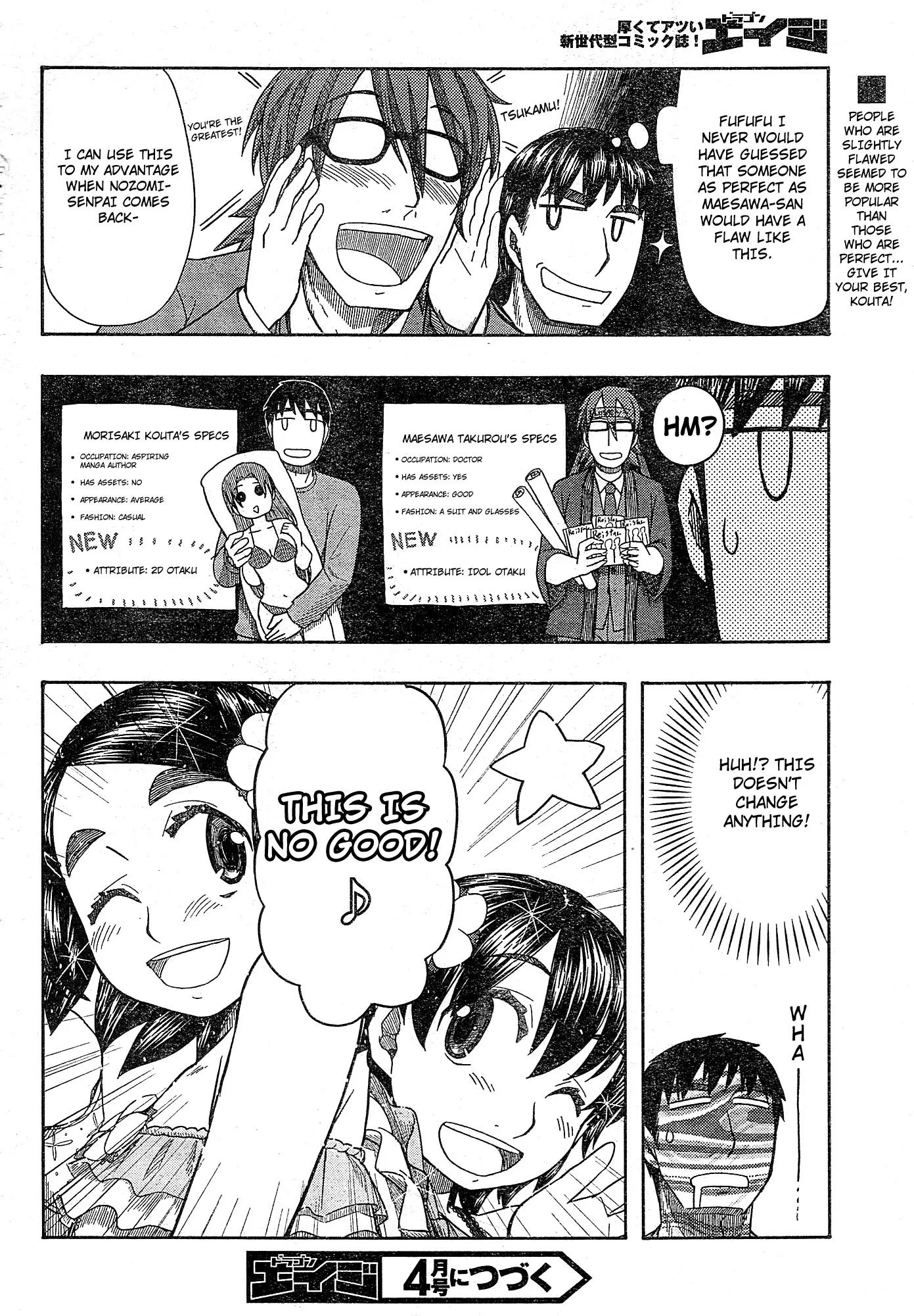 Otaku no Musume-san Chapter 56 page 31 - Chapter 56: Tsukamu