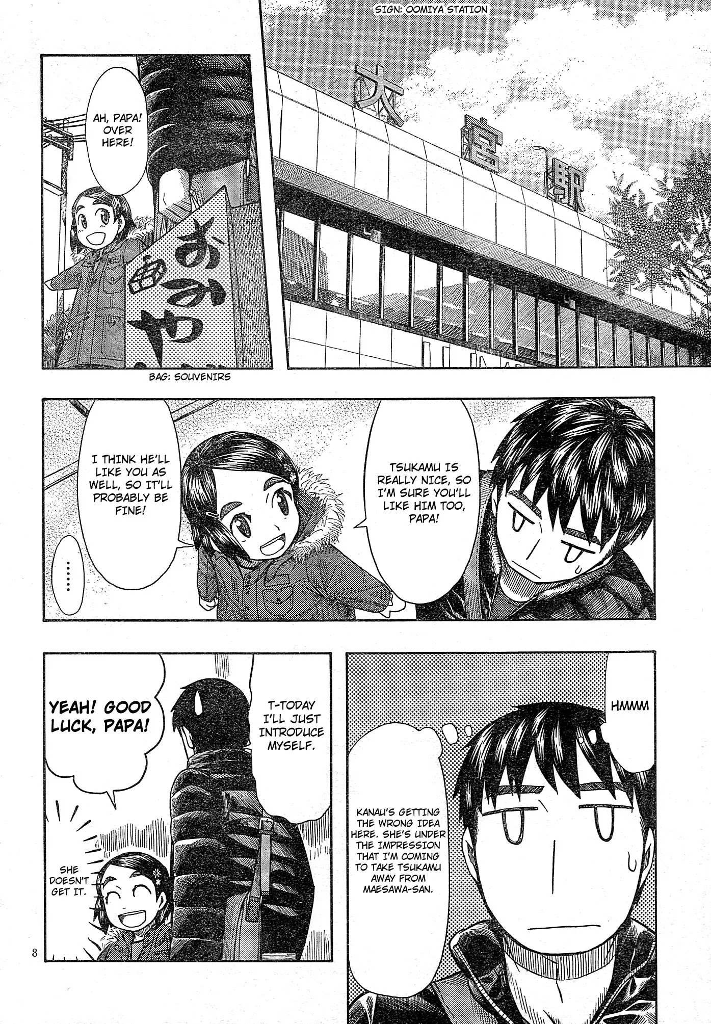 Otaku no Musume-san Chapter 56 page 8 - Chapter 56: Tsukamu