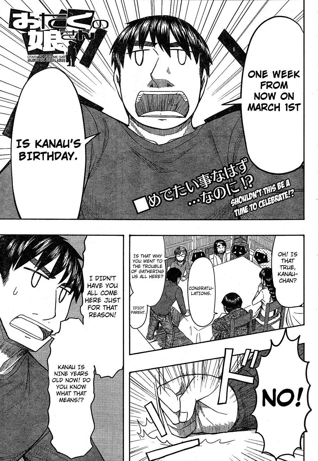 Otaku no Musume-san Chapter 57 page 1 - Chapter 57: Elegy of the Otakus