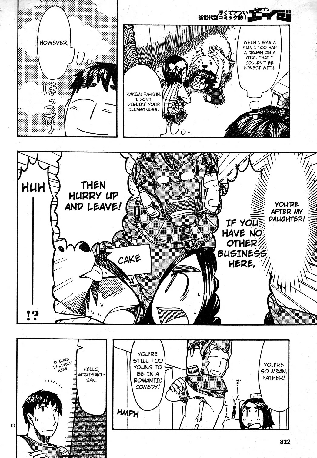 Otaku no Musume-san Chapter 57 page 12 - Chapter 57: Elegy of the Otakus