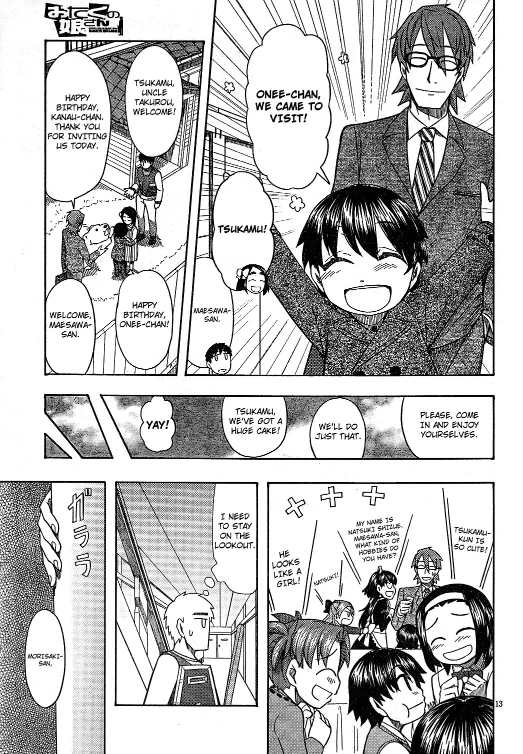 Otaku no Musume-san Chapter 57 page 13 - Chapter 57: Elegy of the Otakus