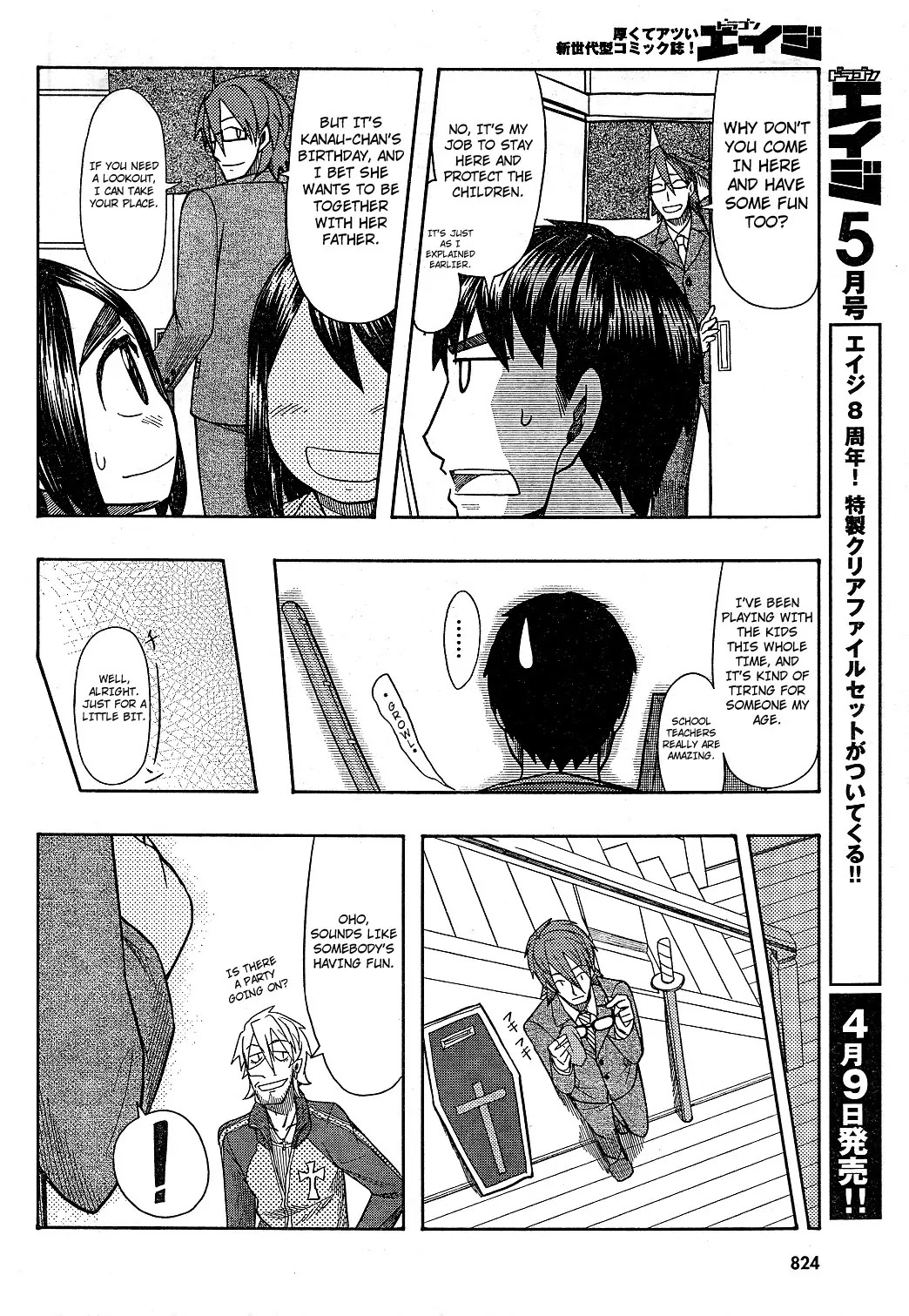 Otaku no Musume-san Chapter 57 page 14 - Chapter 57: Elegy of the Otakus