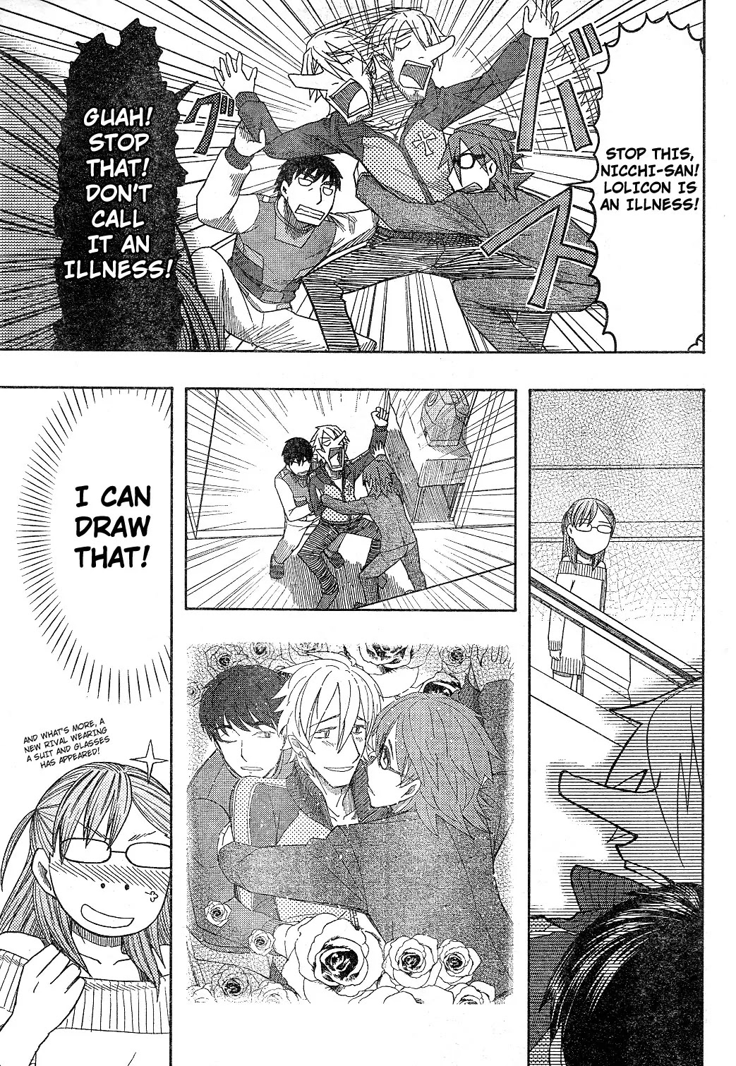 Otaku no Musume-san Chapter 57 page 17 - Chapter 57: Elegy of the Otakus