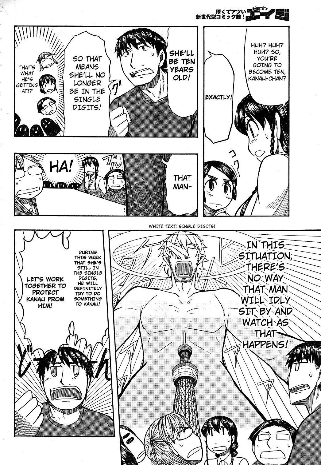 Otaku no Musume-san Chapter 57 page 2 - Chapter 57: Elegy of the Otakus