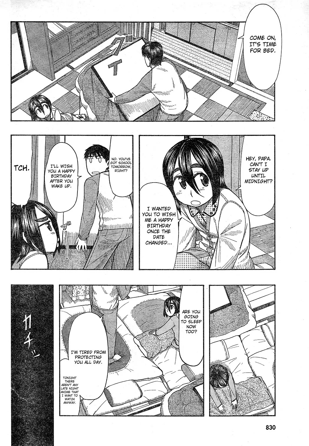 Otaku no Musume-san Chapter 57 page 20 - Chapter 57: Elegy of the Otakus