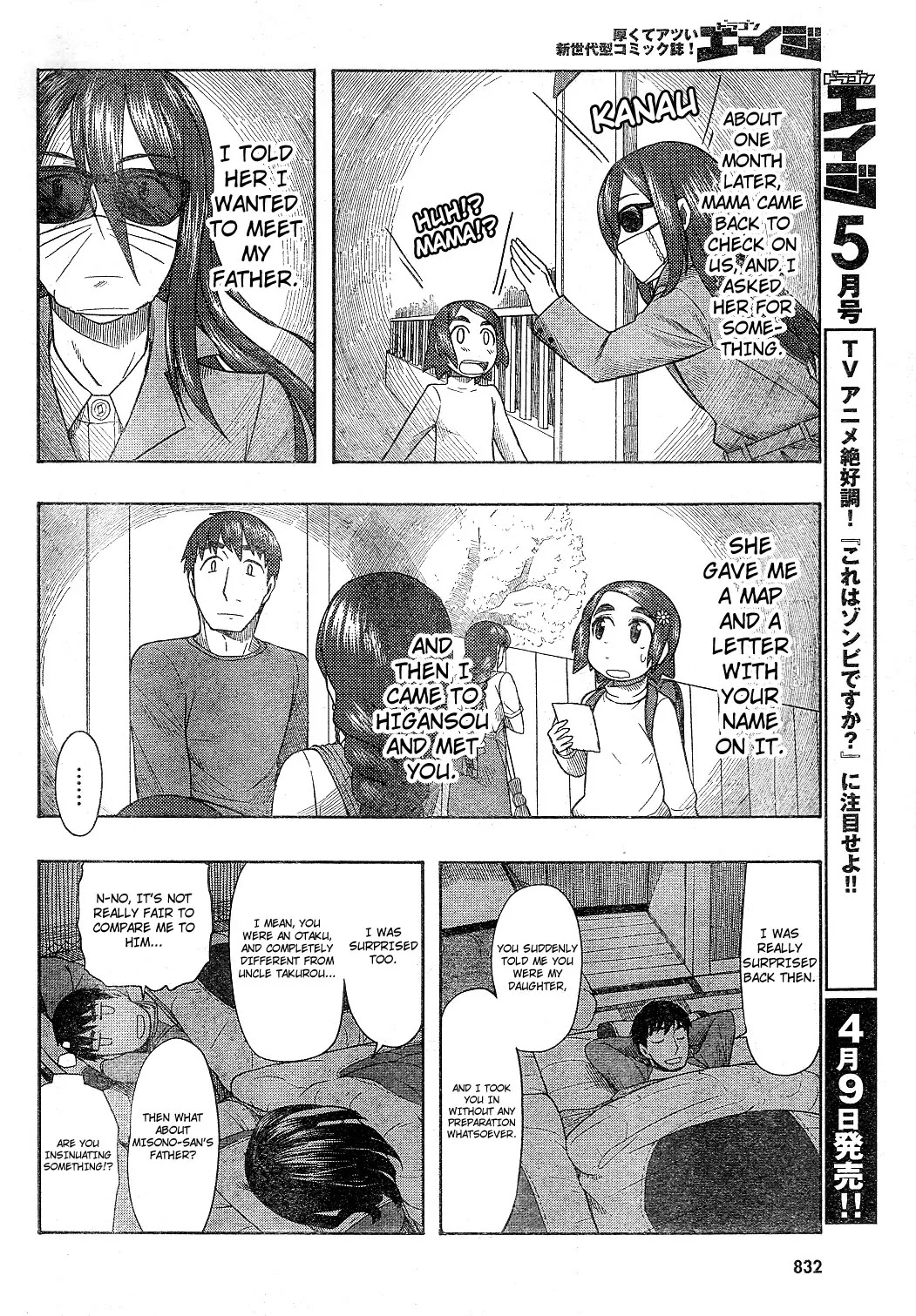 Otaku no Musume-san Chapter 57 page 22 - Chapter 57: Elegy of the Otakus