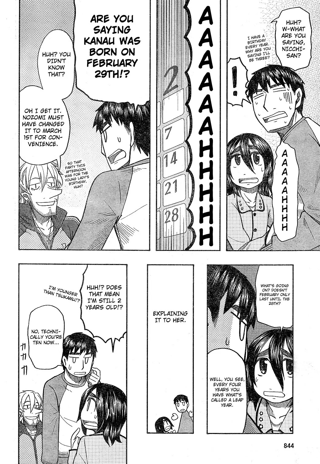 Otaku no Musume-san Chapter 57 page 34 - Chapter 57: Elegy of the Otakus