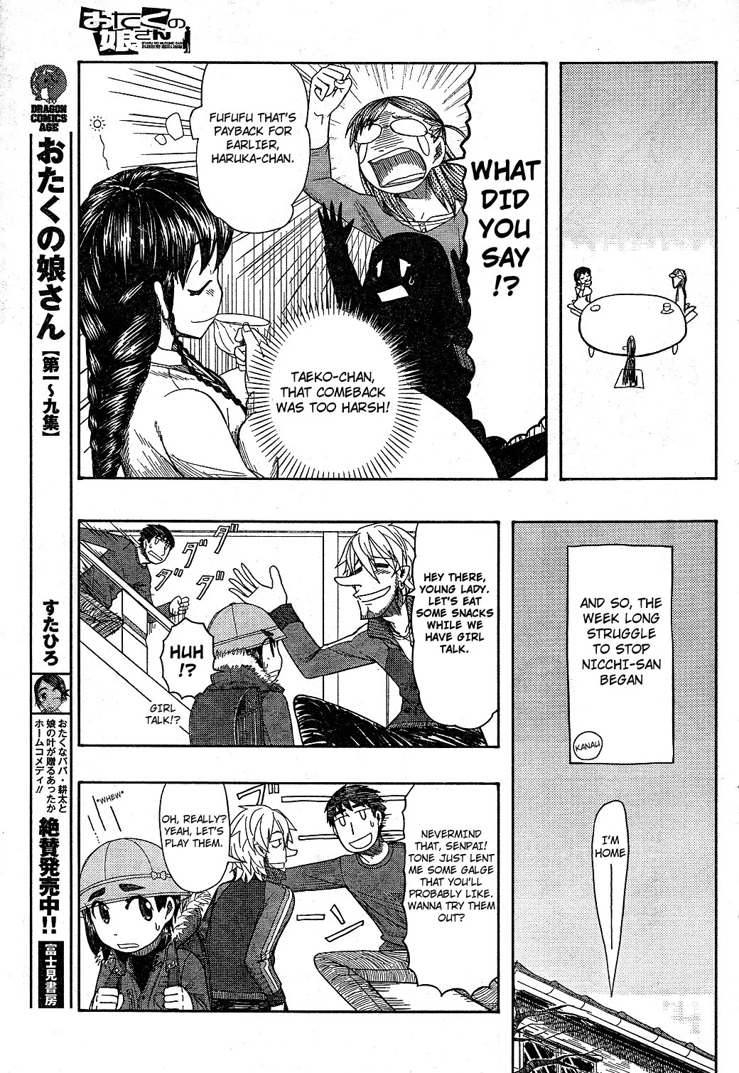Otaku no Musume-san Chapter 57 page 5 - Chapter 57: Elegy of the Otakus
