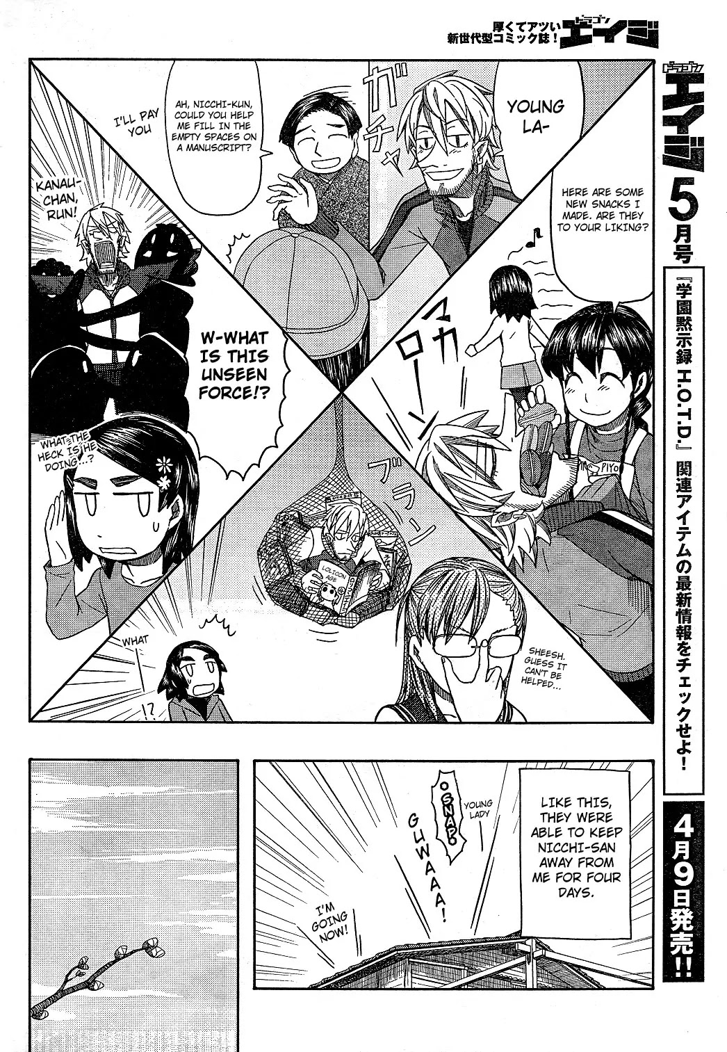 Otaku no Musume-san Chapter 57 page 6 - Chapter 57: Elegy of the Otakus