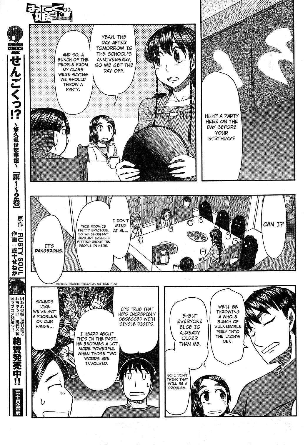 Otaku no Musume-san Chapter 57 page 7 - Chapter 57: Elegy of the Otakus