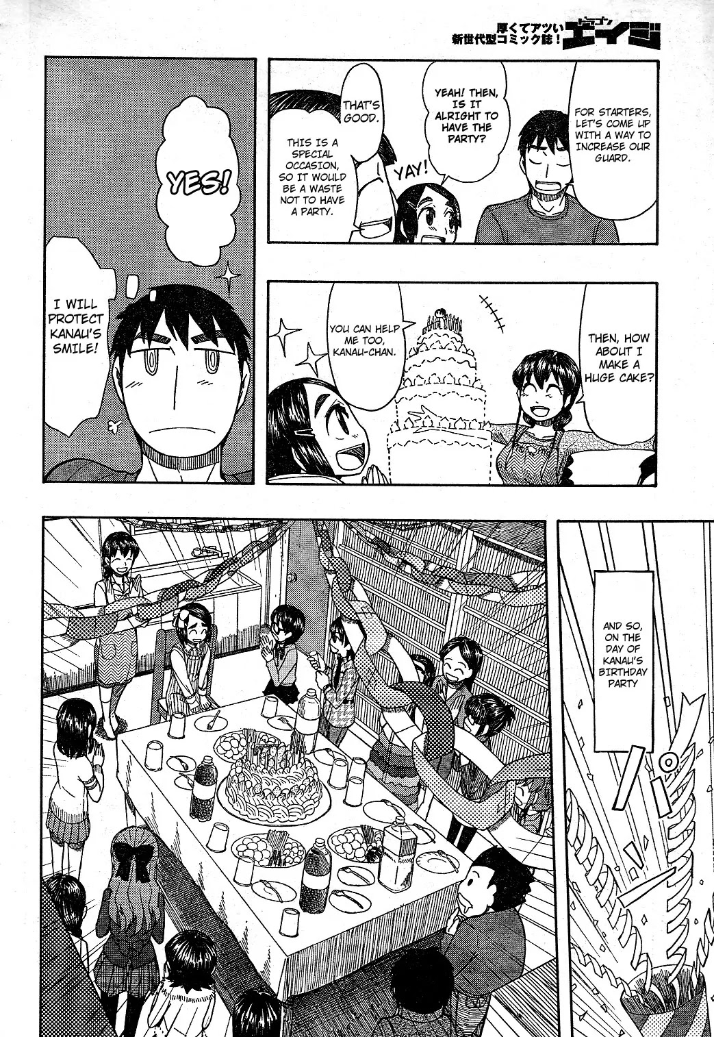 Otaku no Musume-san Chapter 57 page 8 - Chapter 57: Elegy of the Otakus