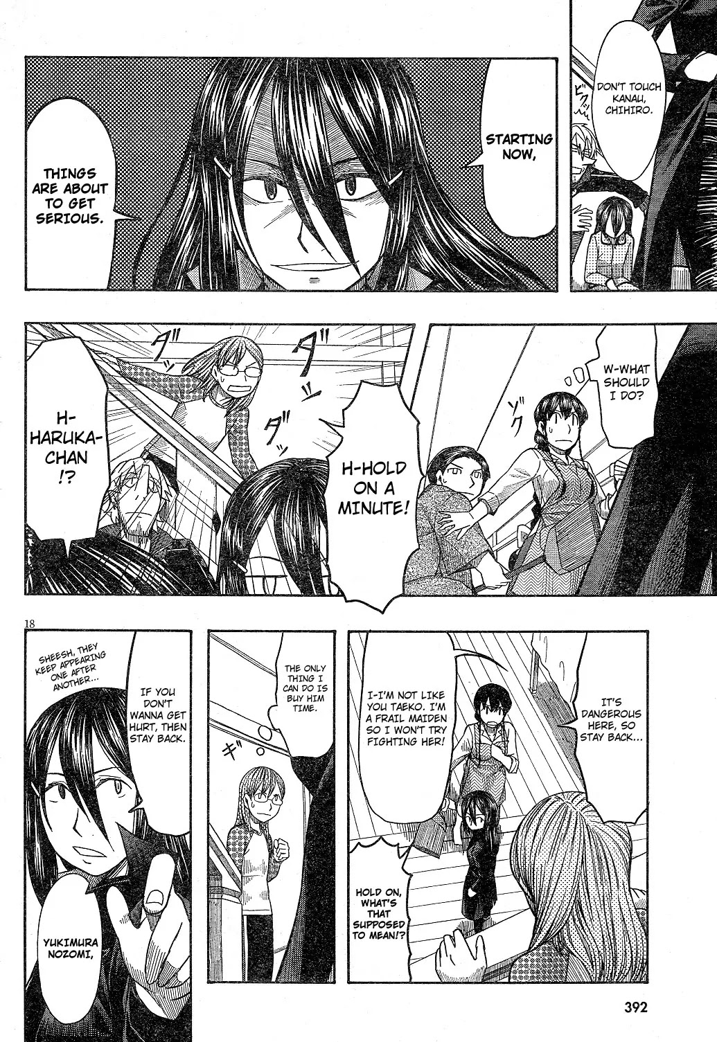 Otaku no Musume-san Chapter 58 page 17 - Chapter 58: Nozomi Attacks - Mother Attack -