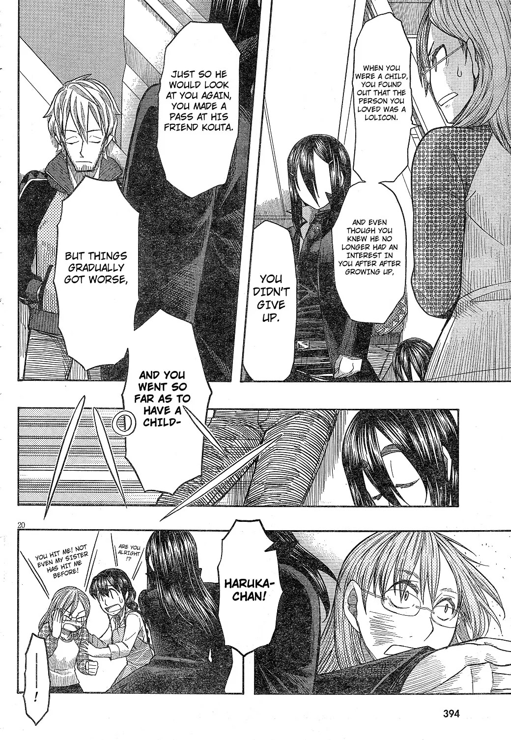 Otaku no Musume-san Chapter 58 page 19 - Chapter 58: Nozomi Attacks - Mother Attack -