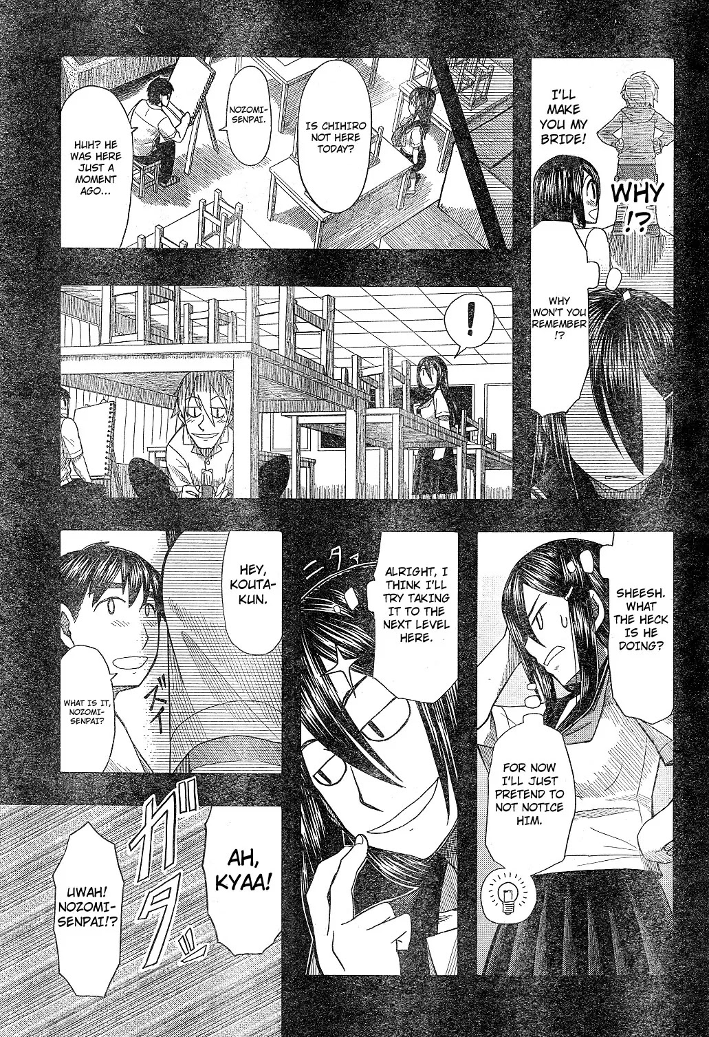 Otaku no Musume-san Chapter 58 page 24 - Chapter 58: Nozomi Attacks - Mother Attack -