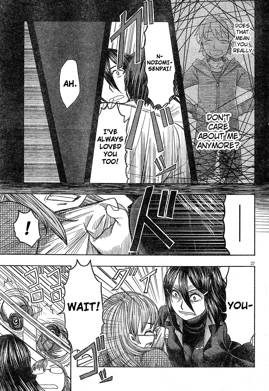 Otaku no Musume-san Chapter 58 page 26 - Chapter 58: Nozomi Attacks - Mother Attack -