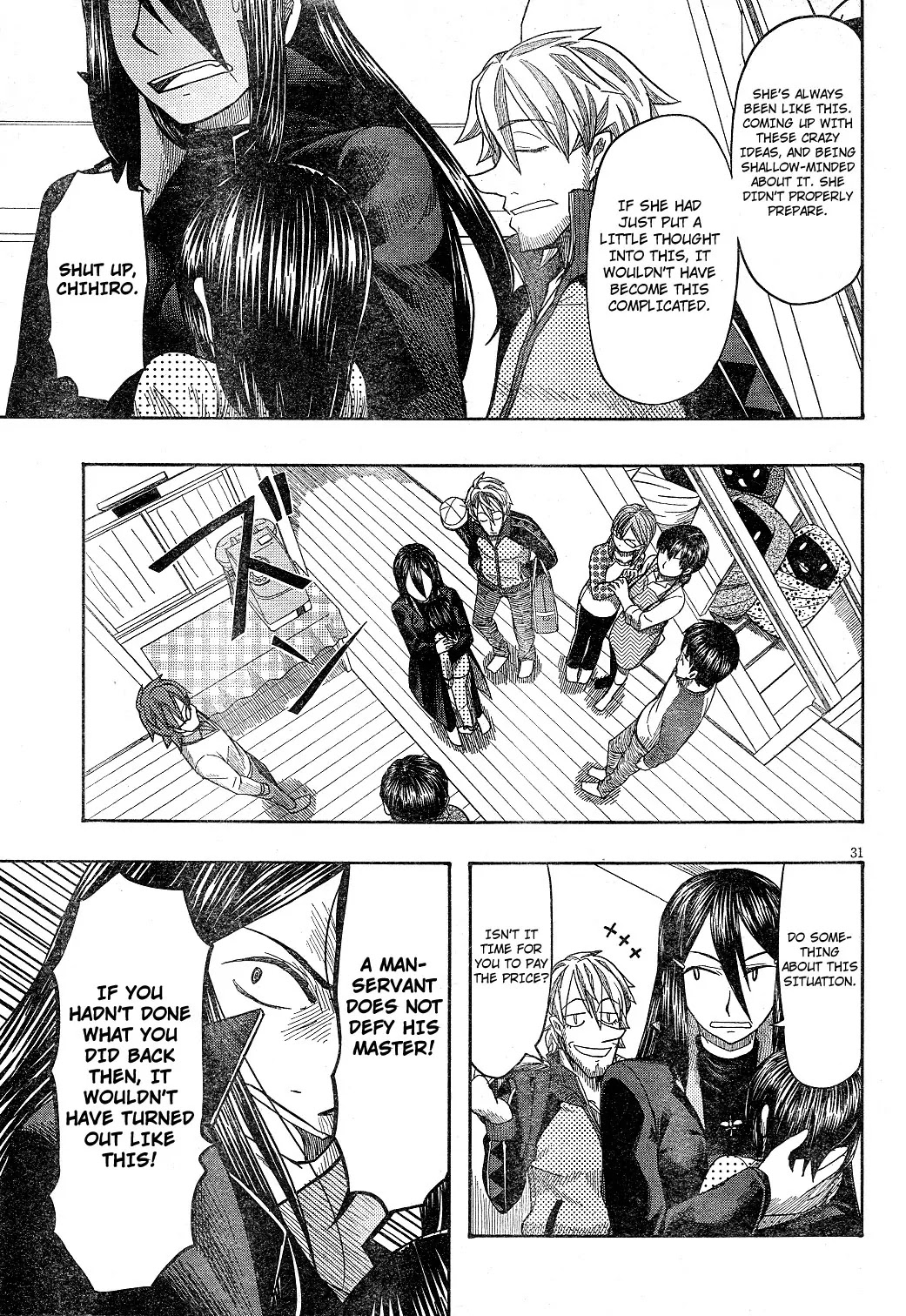 Otaku no Musume-san Chapter 58 page 30 - Chapter 58: Nozomi Attacks - Mother Attack -