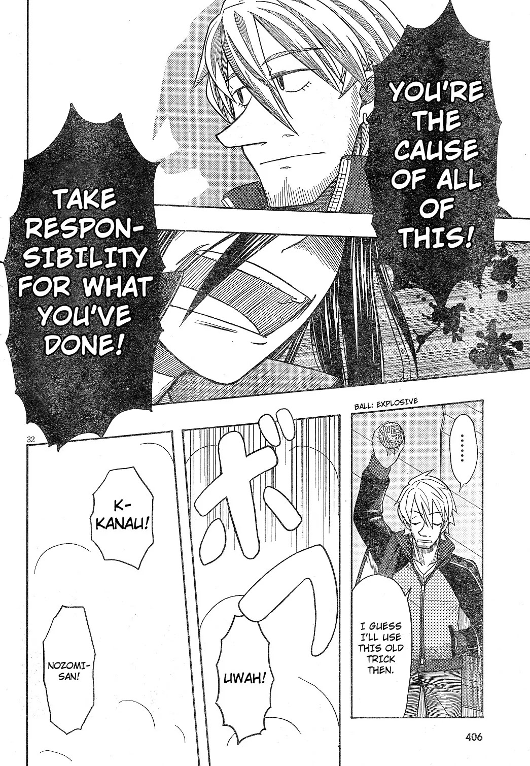 Otaku no Musume-san Chapter 58 page 31 - Chapter 58: Nozomi Attacks - Mother Attack -