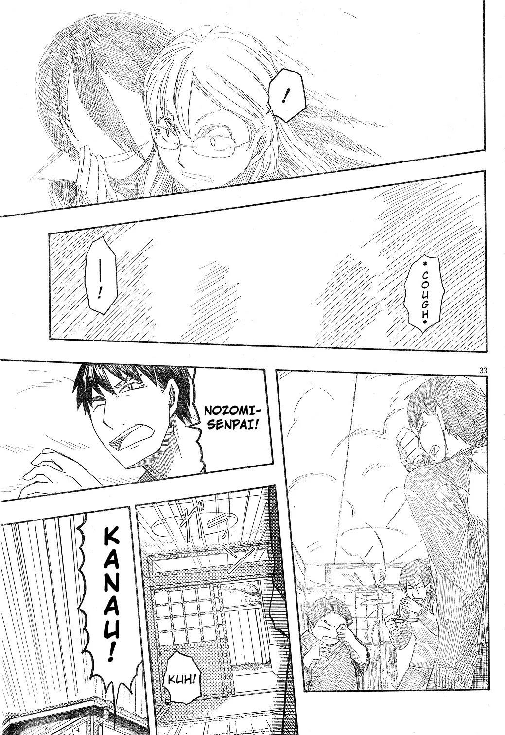 Otaku no Musume-san Chapter 58 page 32 - Chapter 58: Nozomi Attacks - Mother Attack -