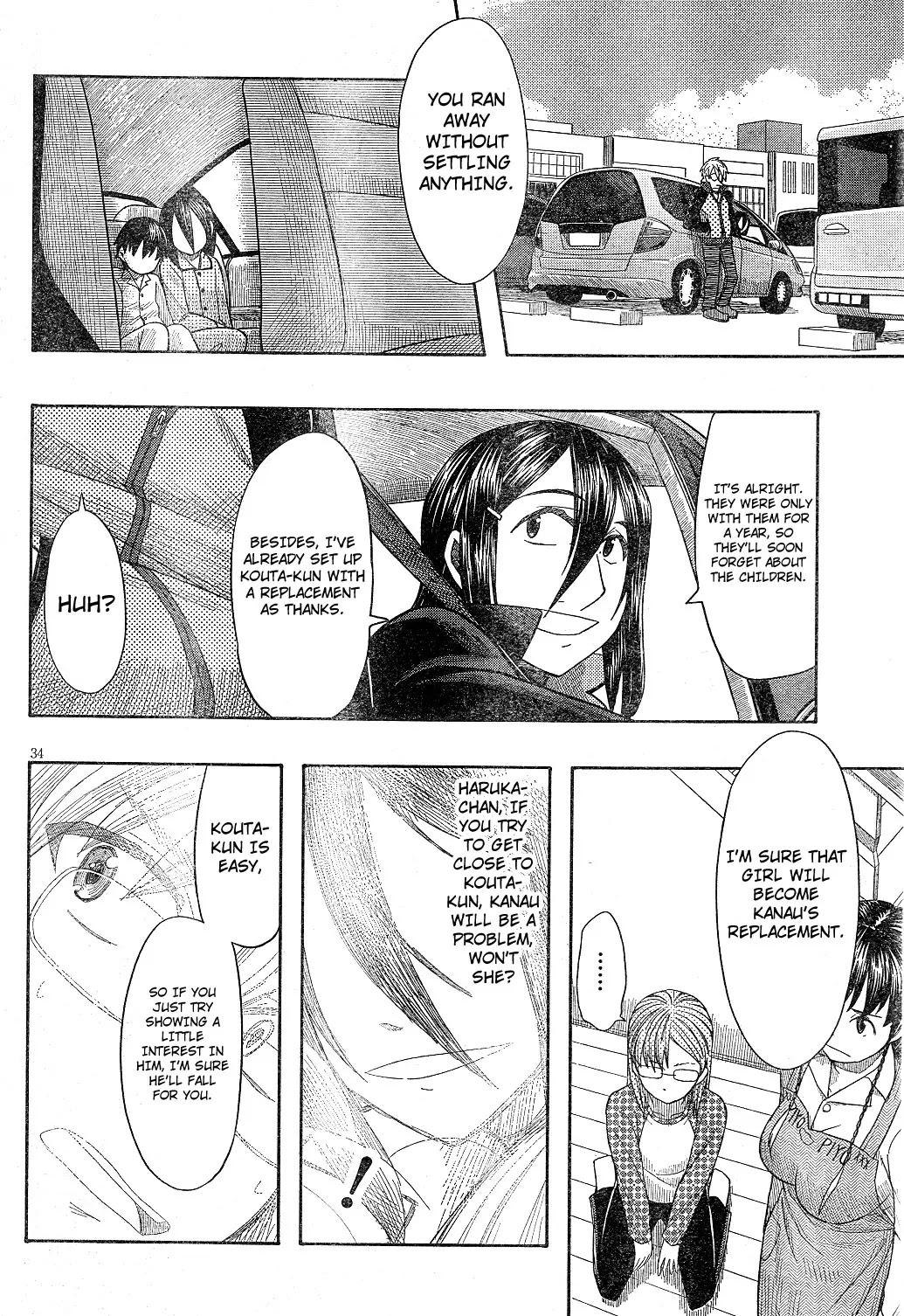 Otaku no Musume-san Chapter 58 page 33 - Chapter 58: Nozomi Attacks - Mother Attack -