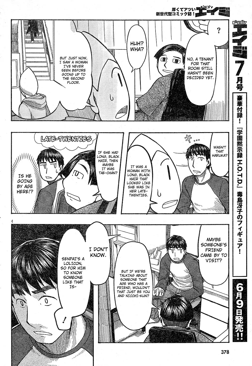Otaku no Musume-san Chapter 58 page 4 - Chapter 58: Nozomi Attacks - Mother Attack -
