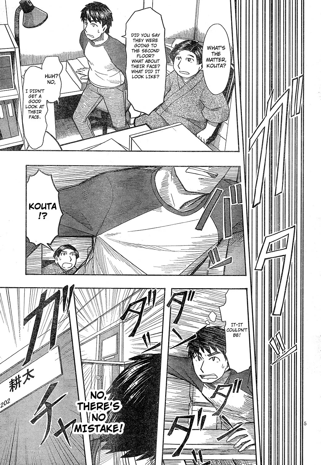 Otaku no Musume-san Chapter 58 page 5 - Chapter 58: Nozomi Attacks - Mother Attack -