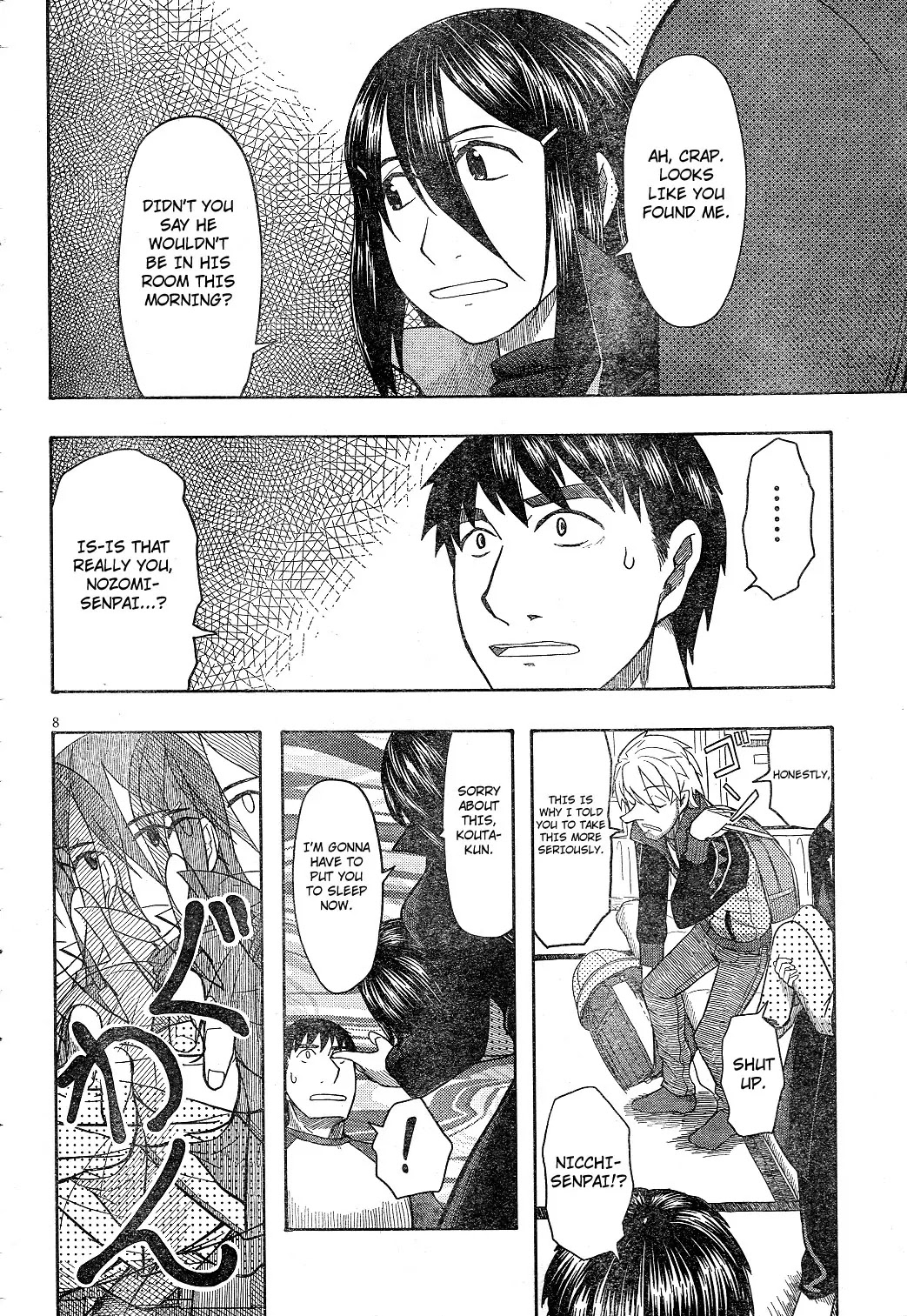 Otaku no Musume-san Chapter 58 page 7 - Chapter 58: Nozomi Attacks - Mother Attack -