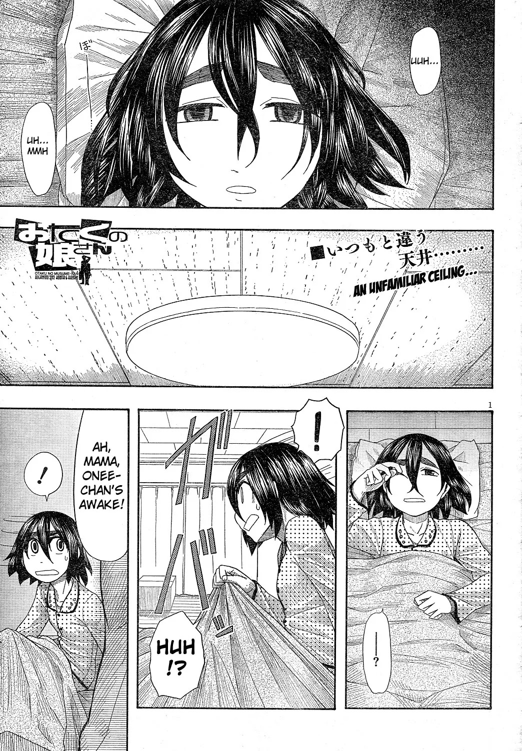 Otaku no Musume-san Chapter 59 page 1 - Chapter 59: Happy End